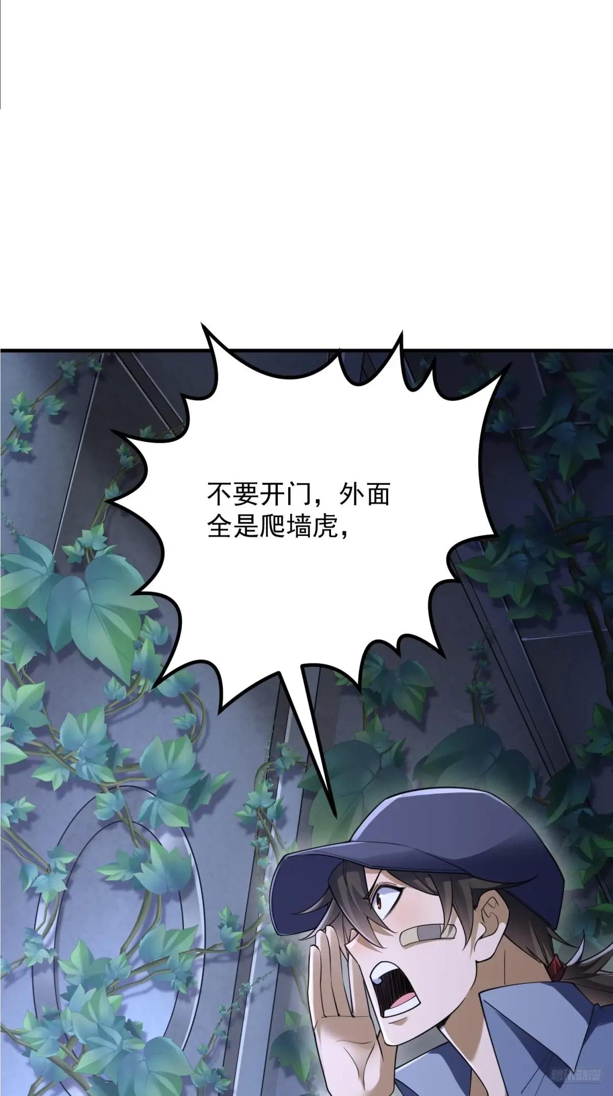 322 我要去见他 第6页