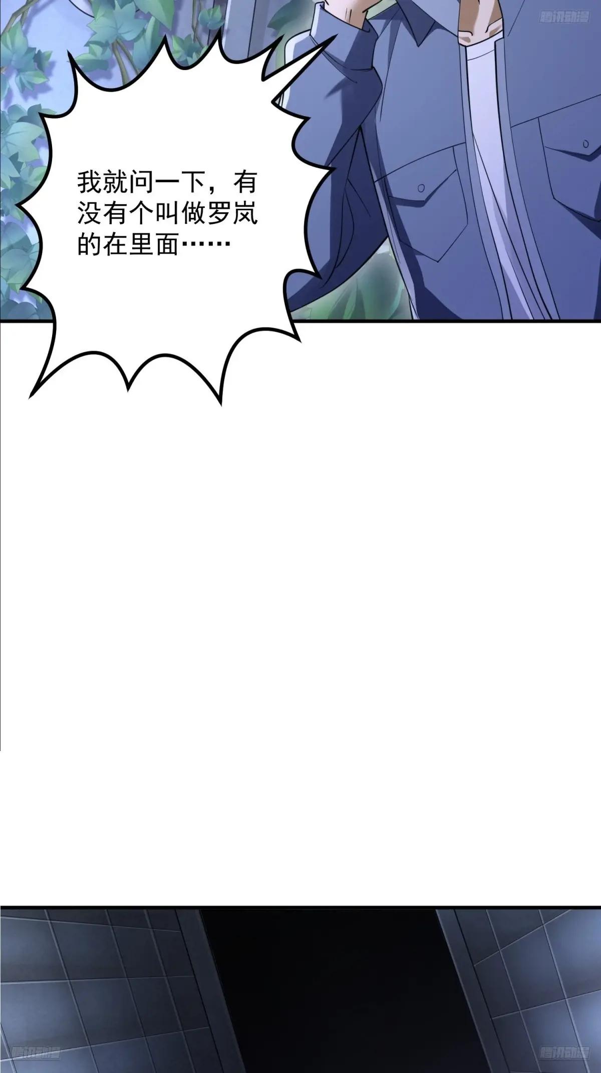 322 我要去见他 第7页