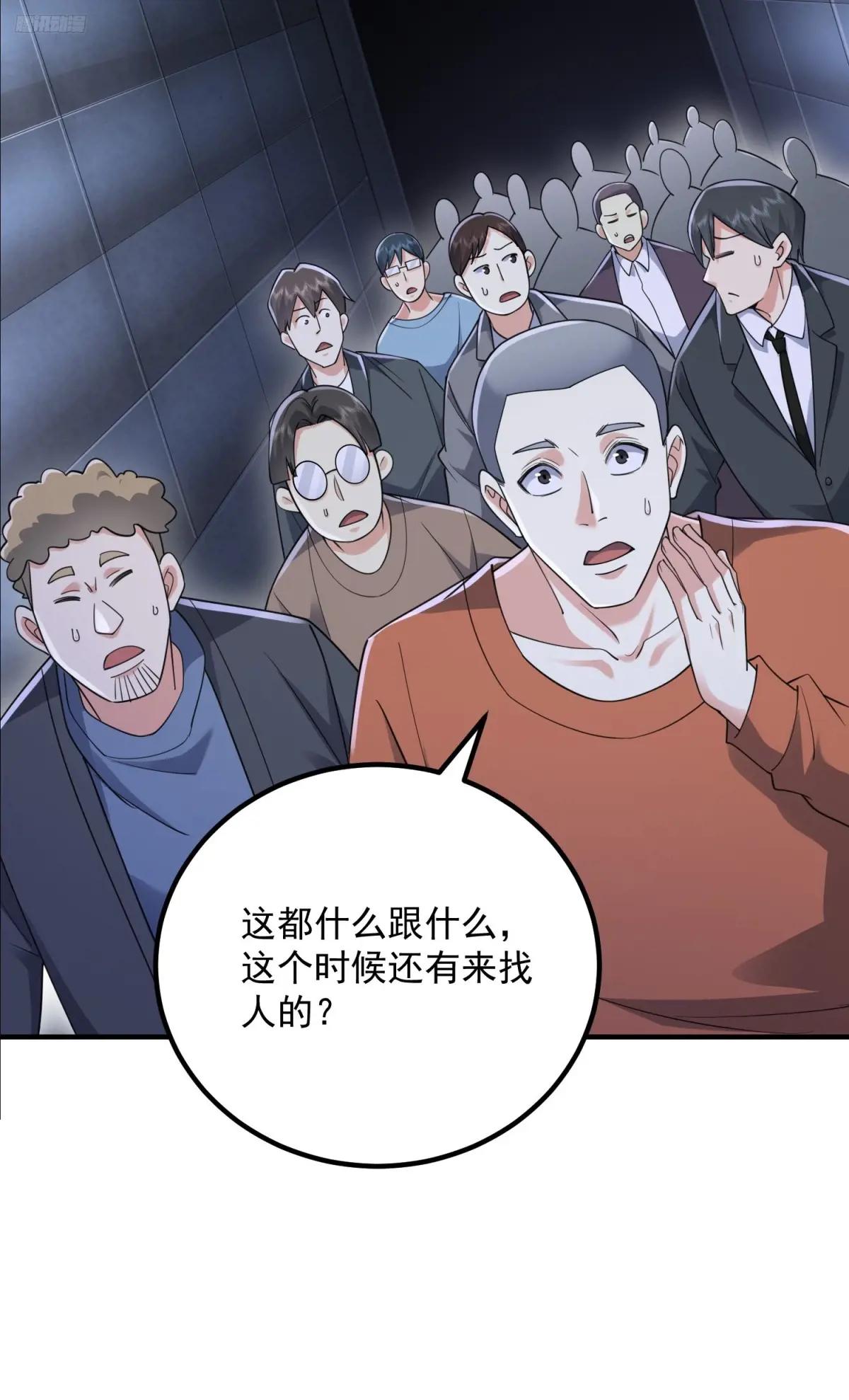 322 我要去见他 第8页