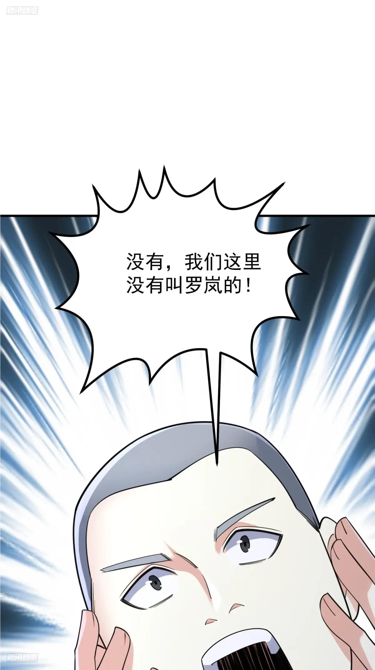 322 我要去见他 第9页