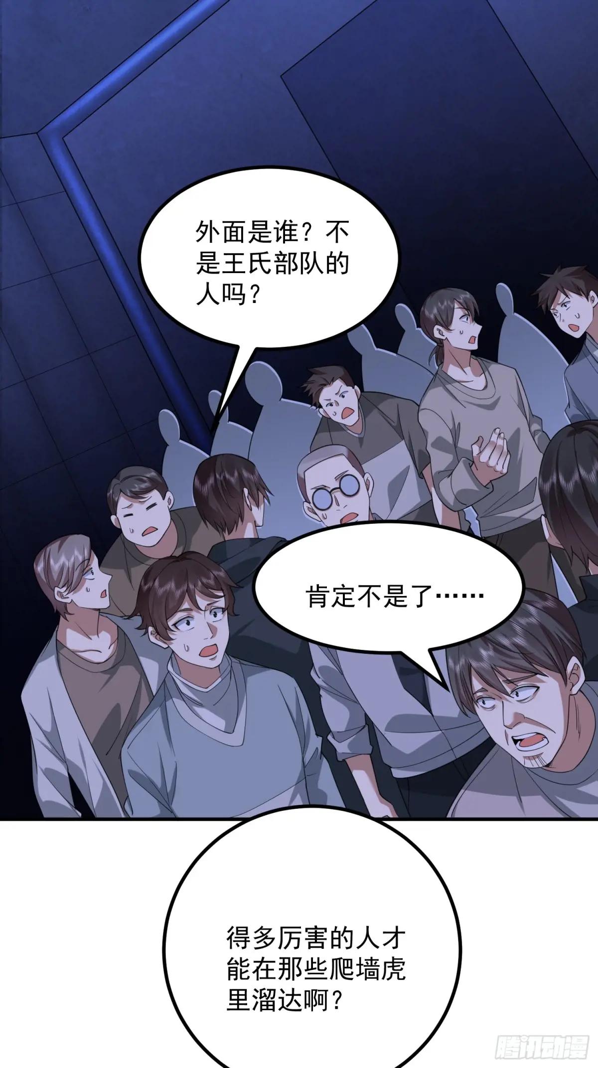 322 我要去见他 第13页