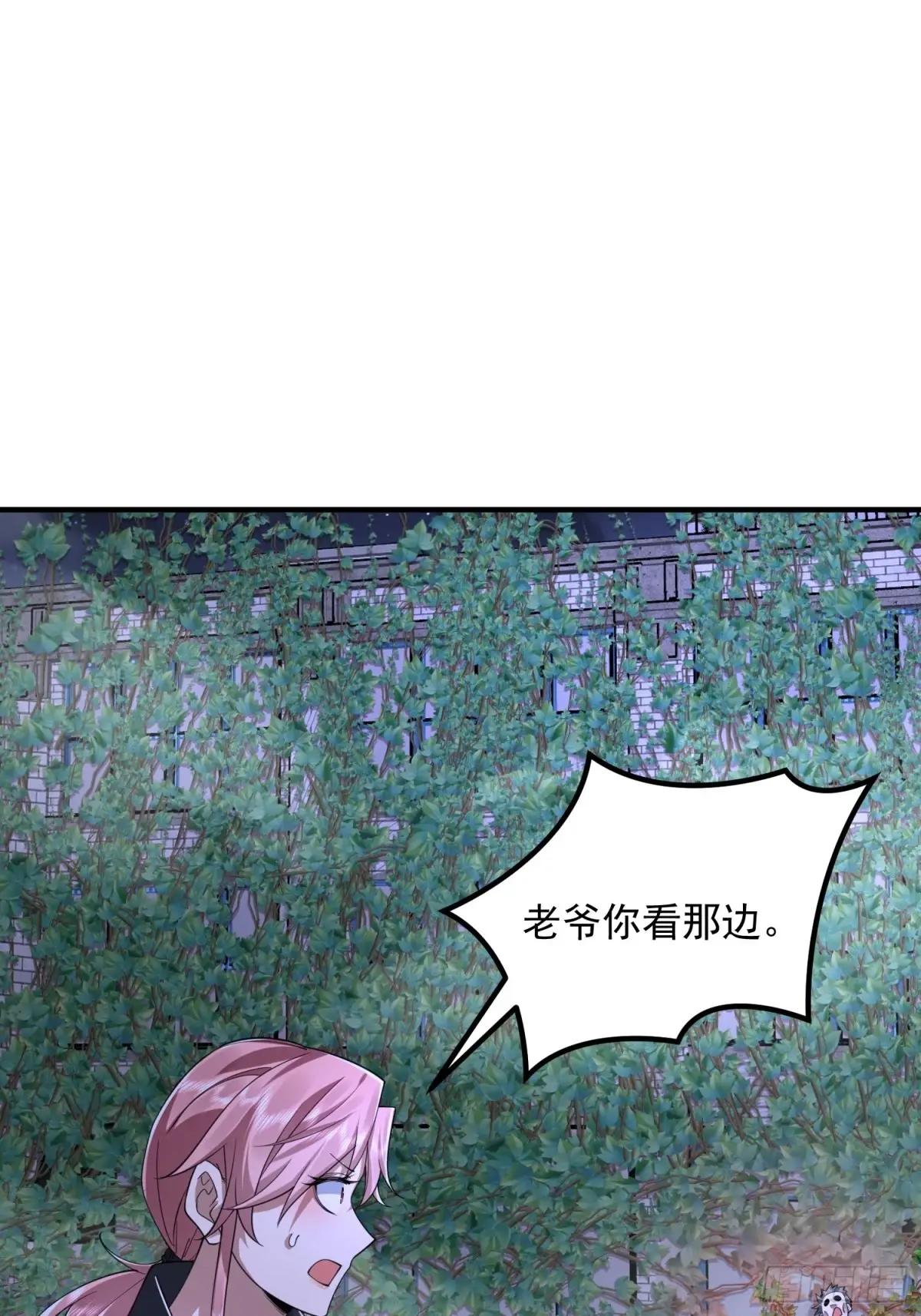 322 我要去见他 第17页