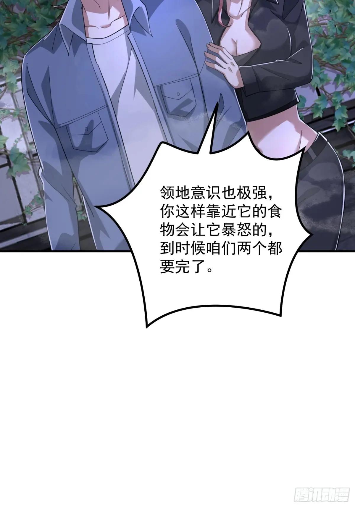 322 我要去见他 第21页
