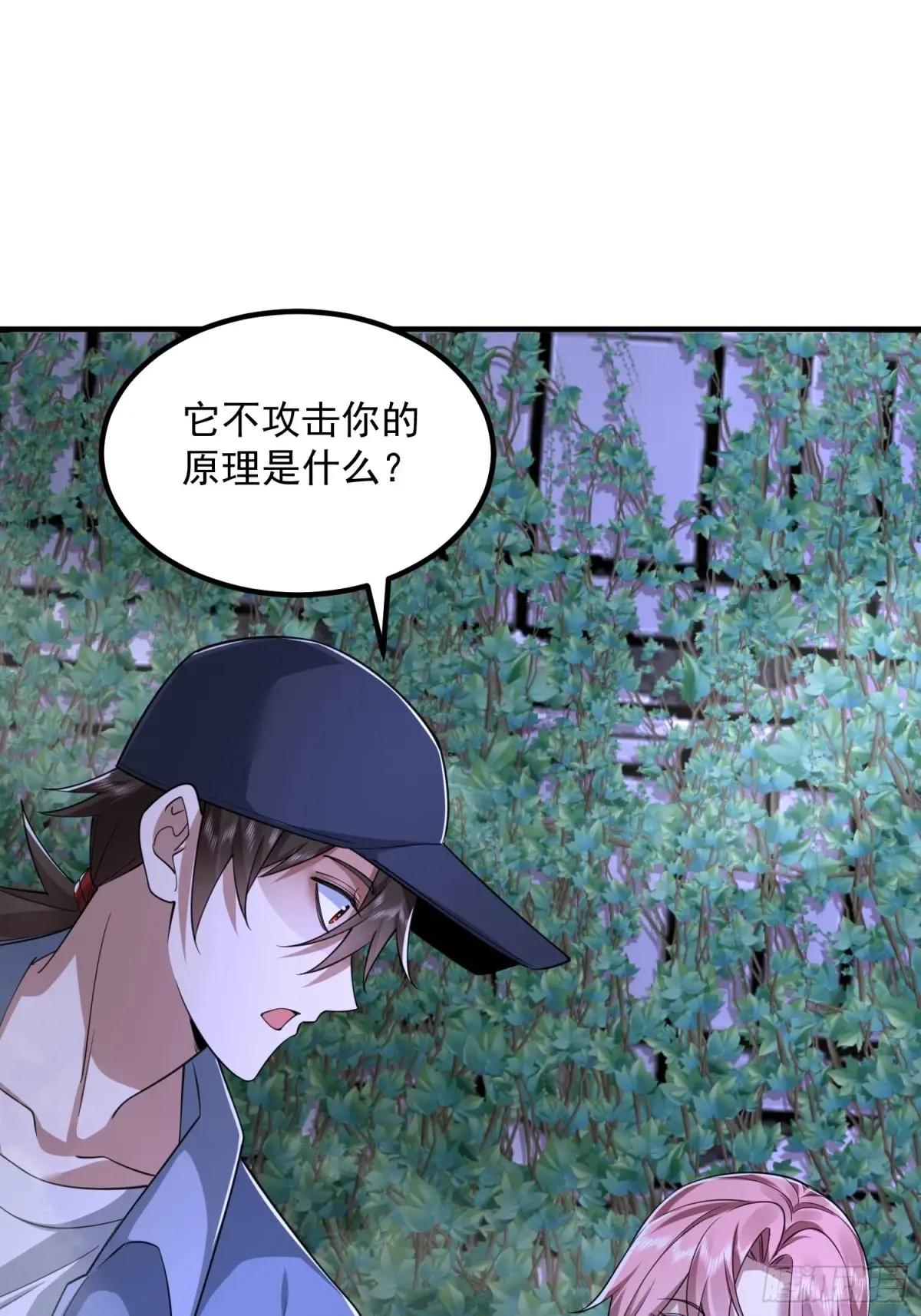 322 我要去见他 第22页
