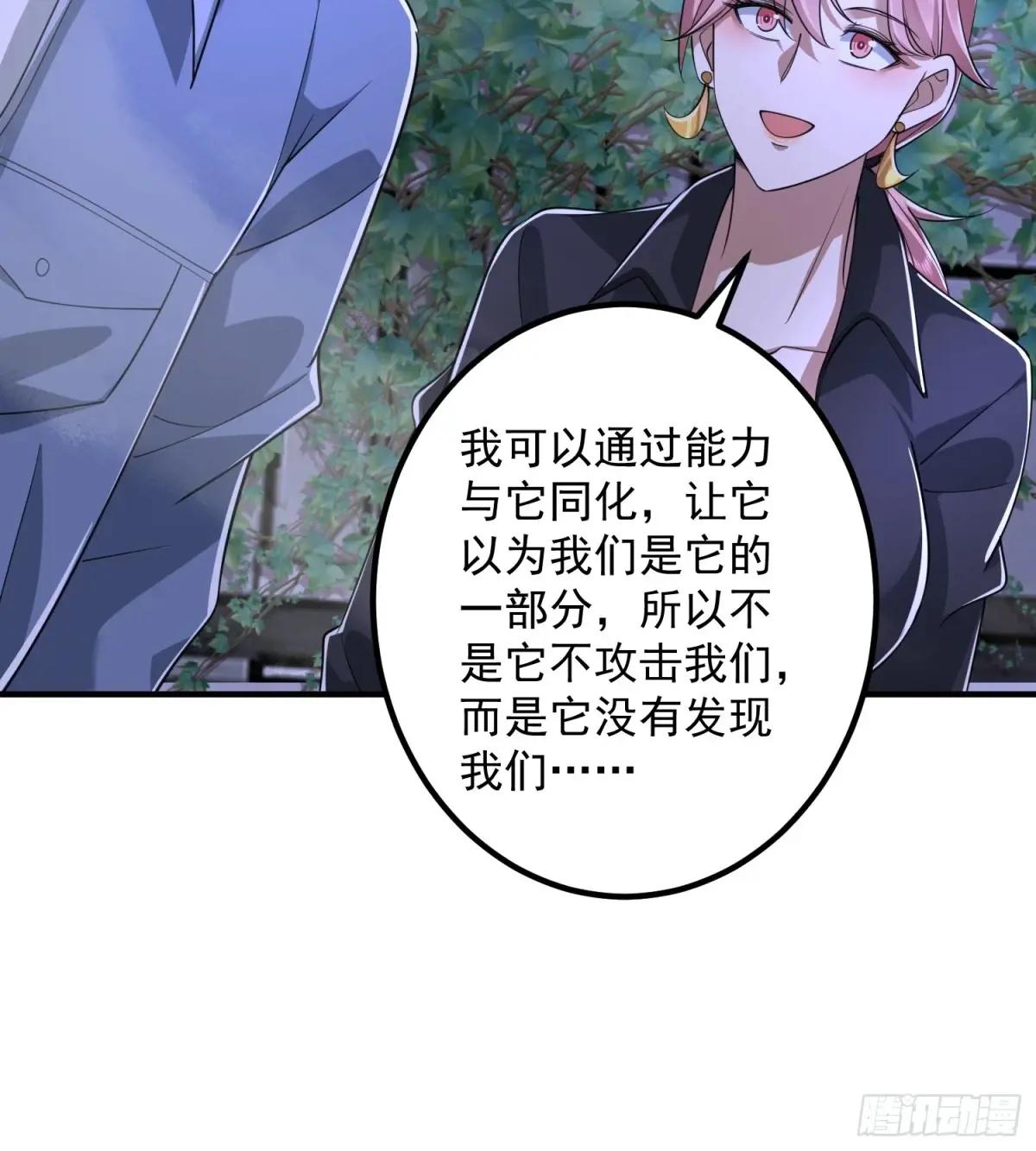 322 我要去见他 第23页
