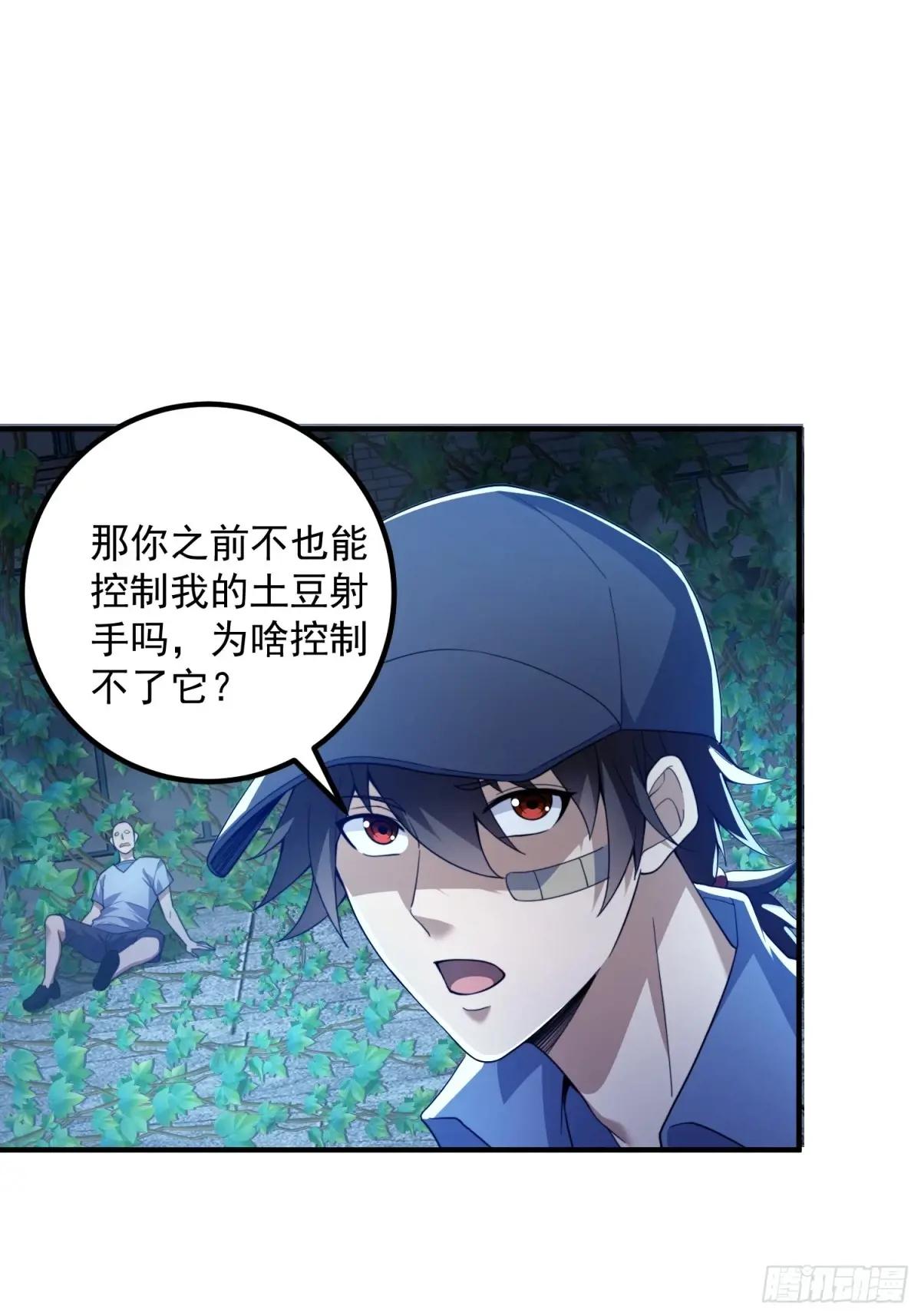 322 我要去见他 第24页