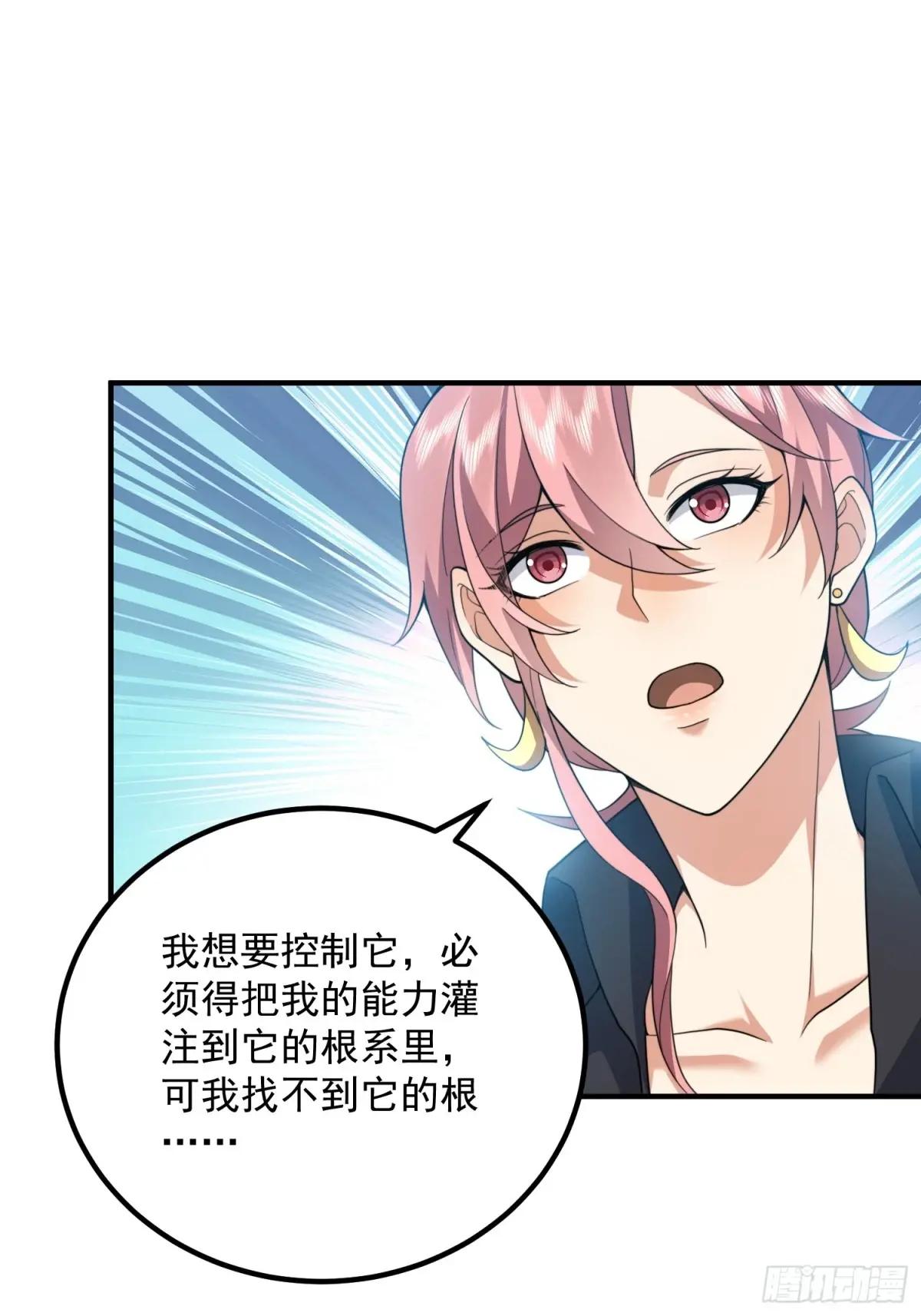322 我要去见他 第25页