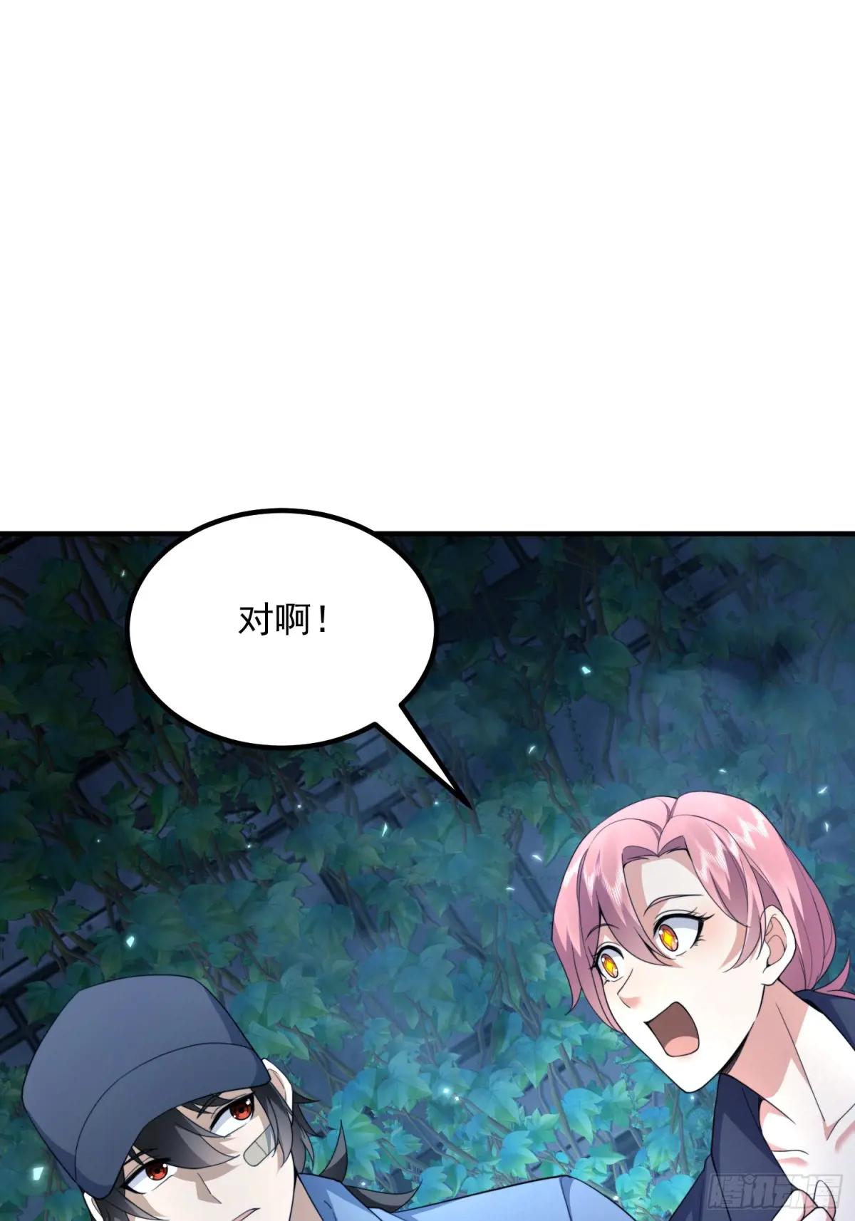 322 我要去见他 第26页