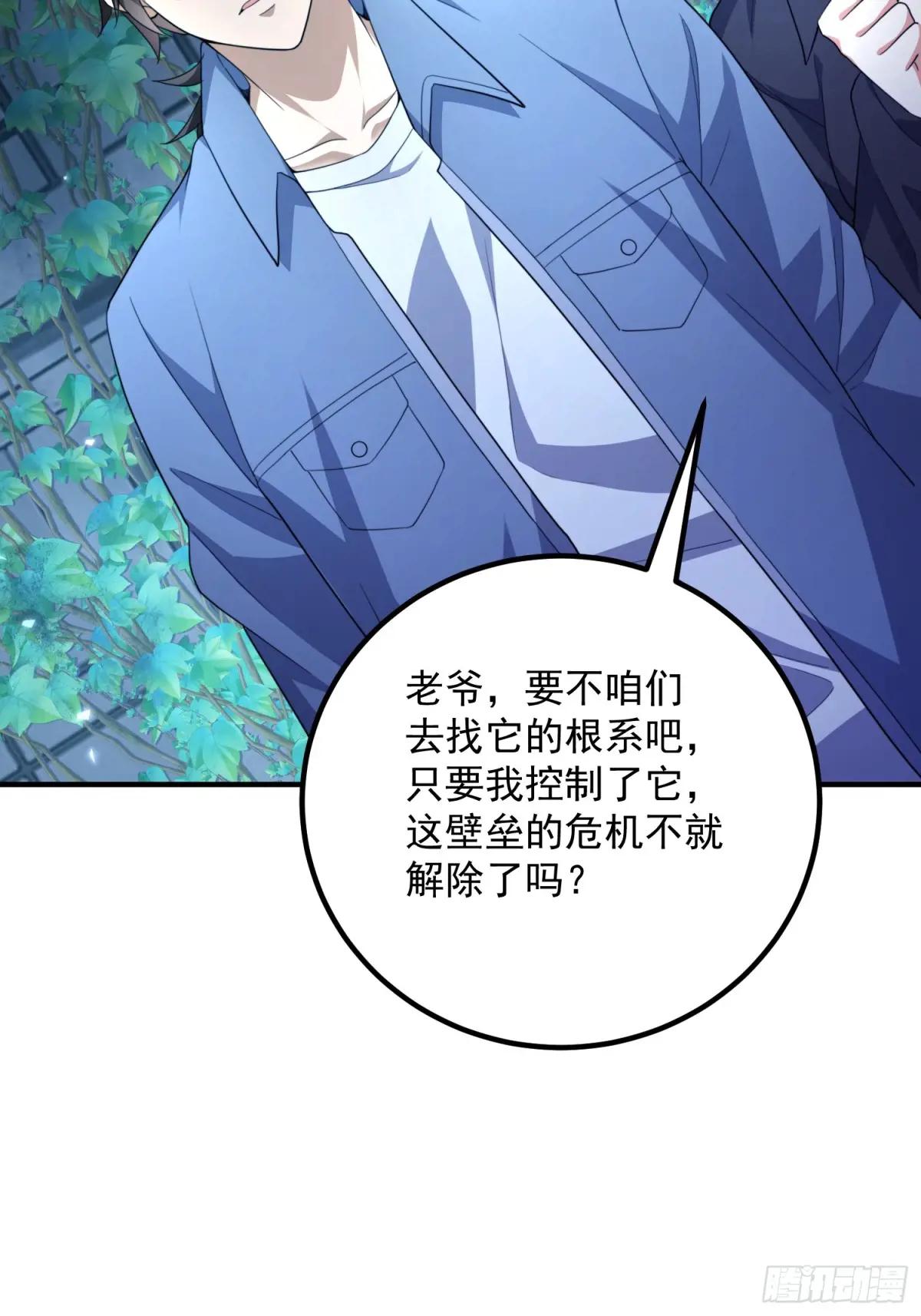 322 我要去见他 第27页