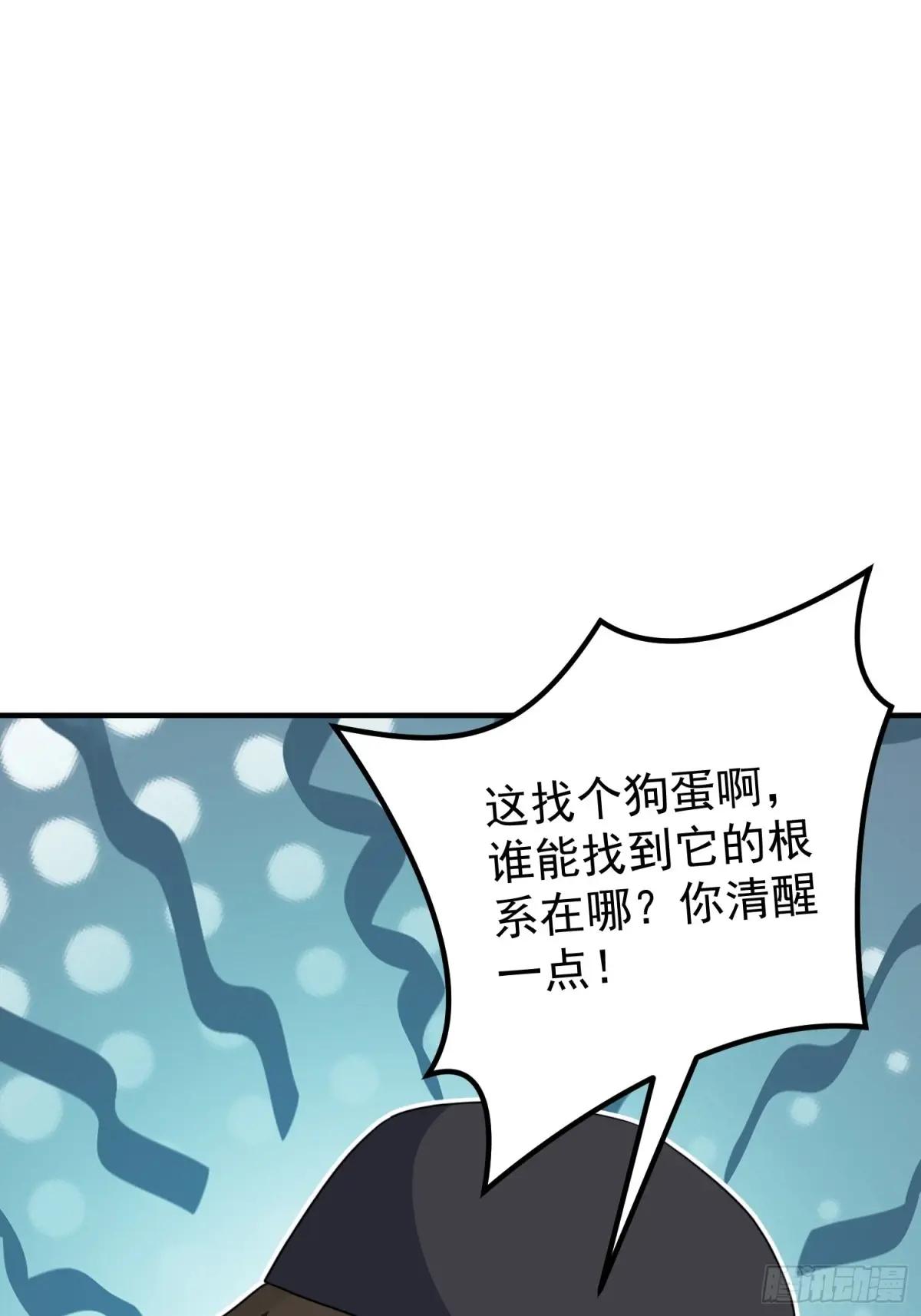 322 我要去见他 第32页
