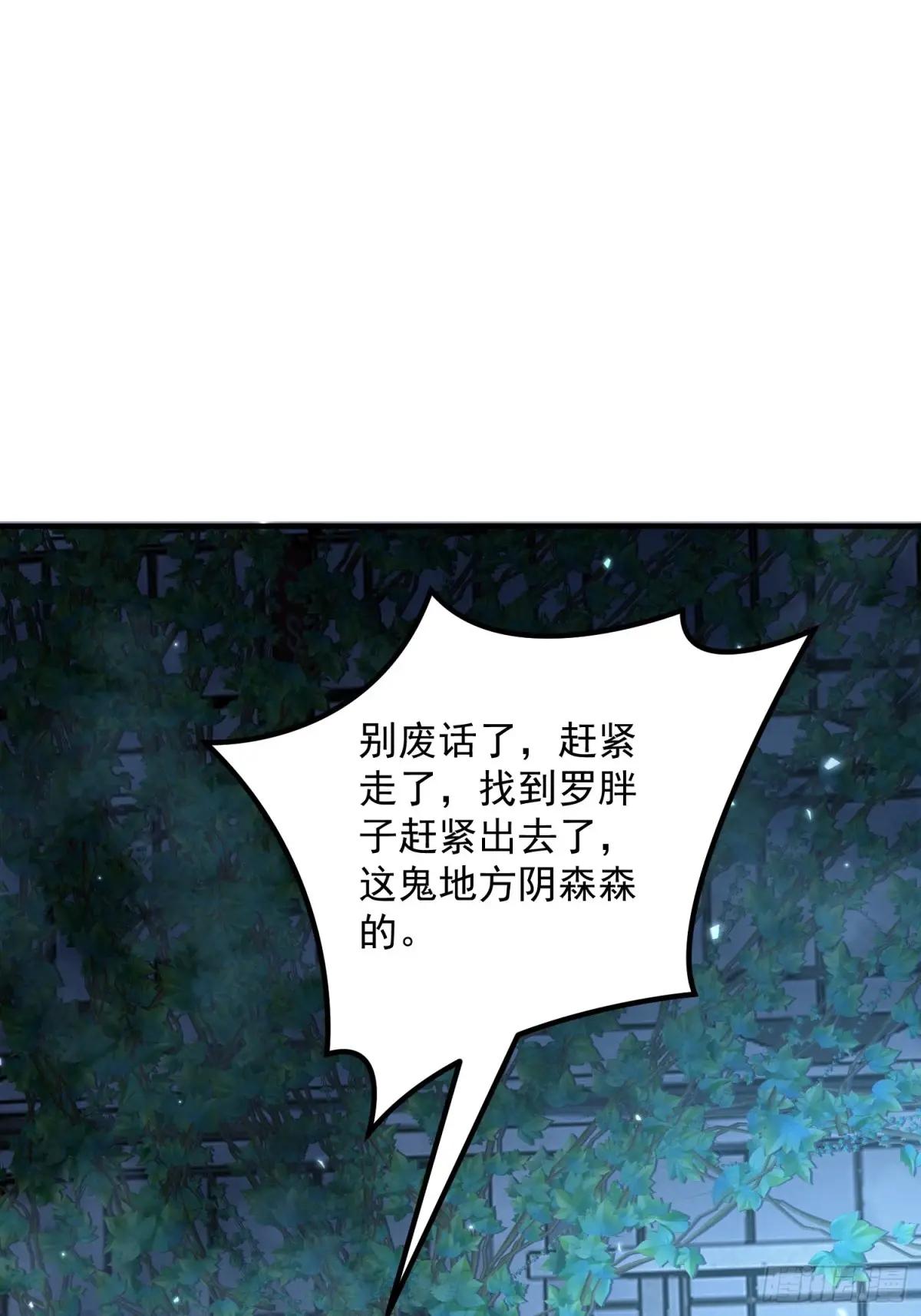 322 我要去见他 第34页