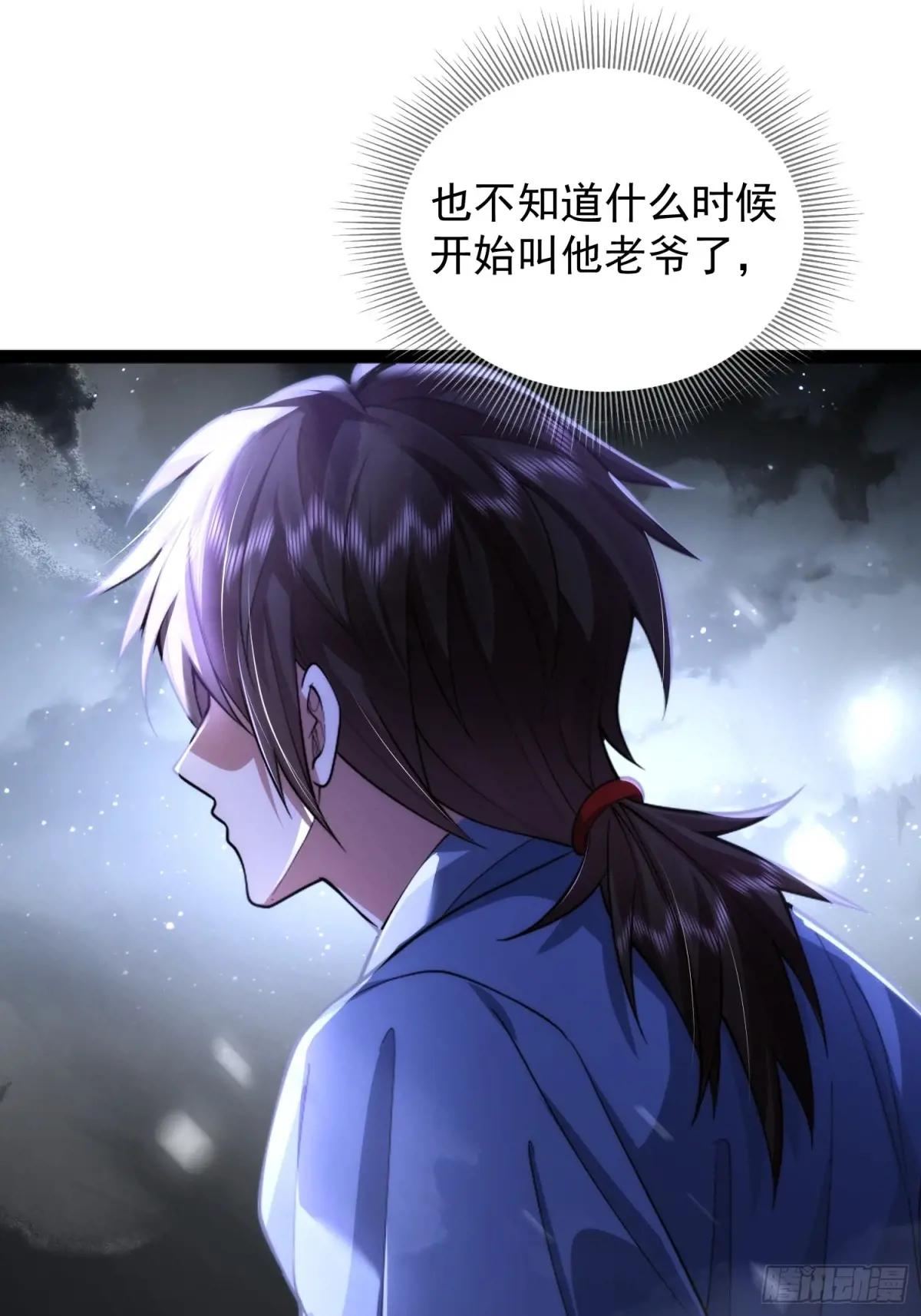 322 我要去见他 第38页