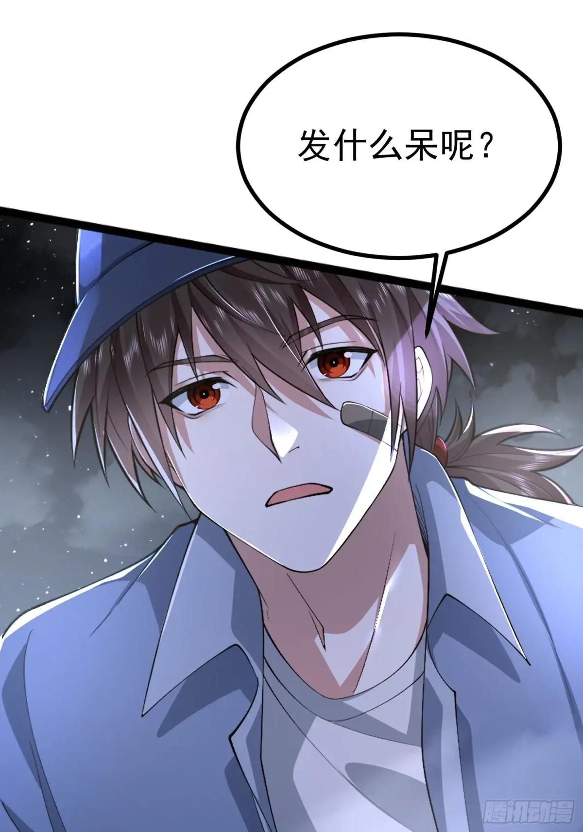 322 我要去见他 第49页