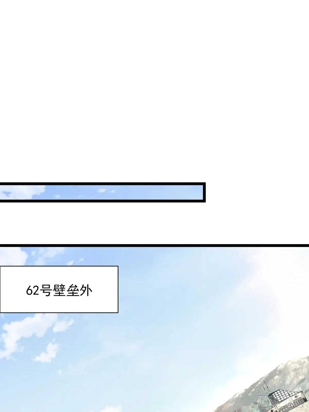 322 我要去见他 第56页