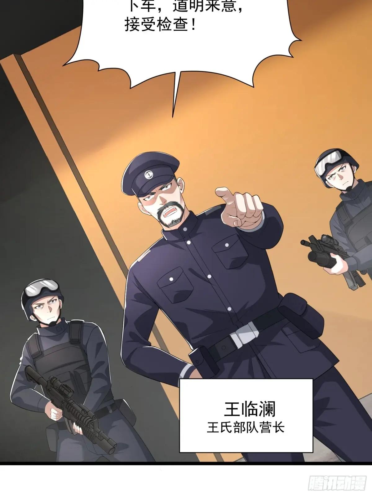 322 我要去见他 第59页
