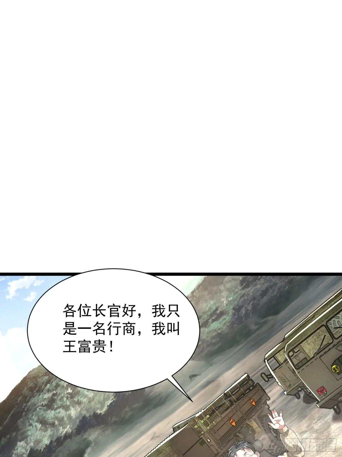 322 我要去见他 第60页