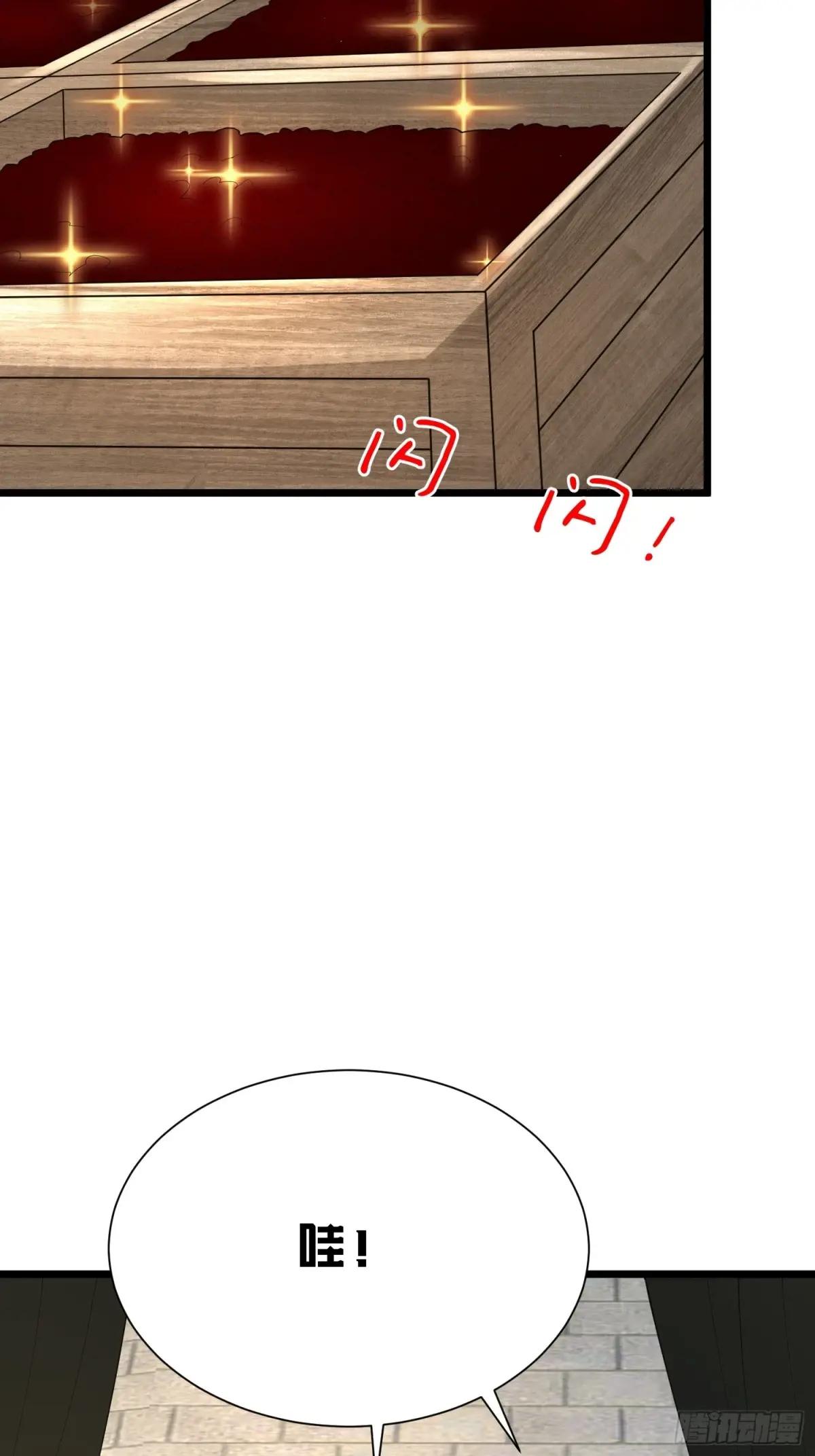 322 我要去见他 第67页