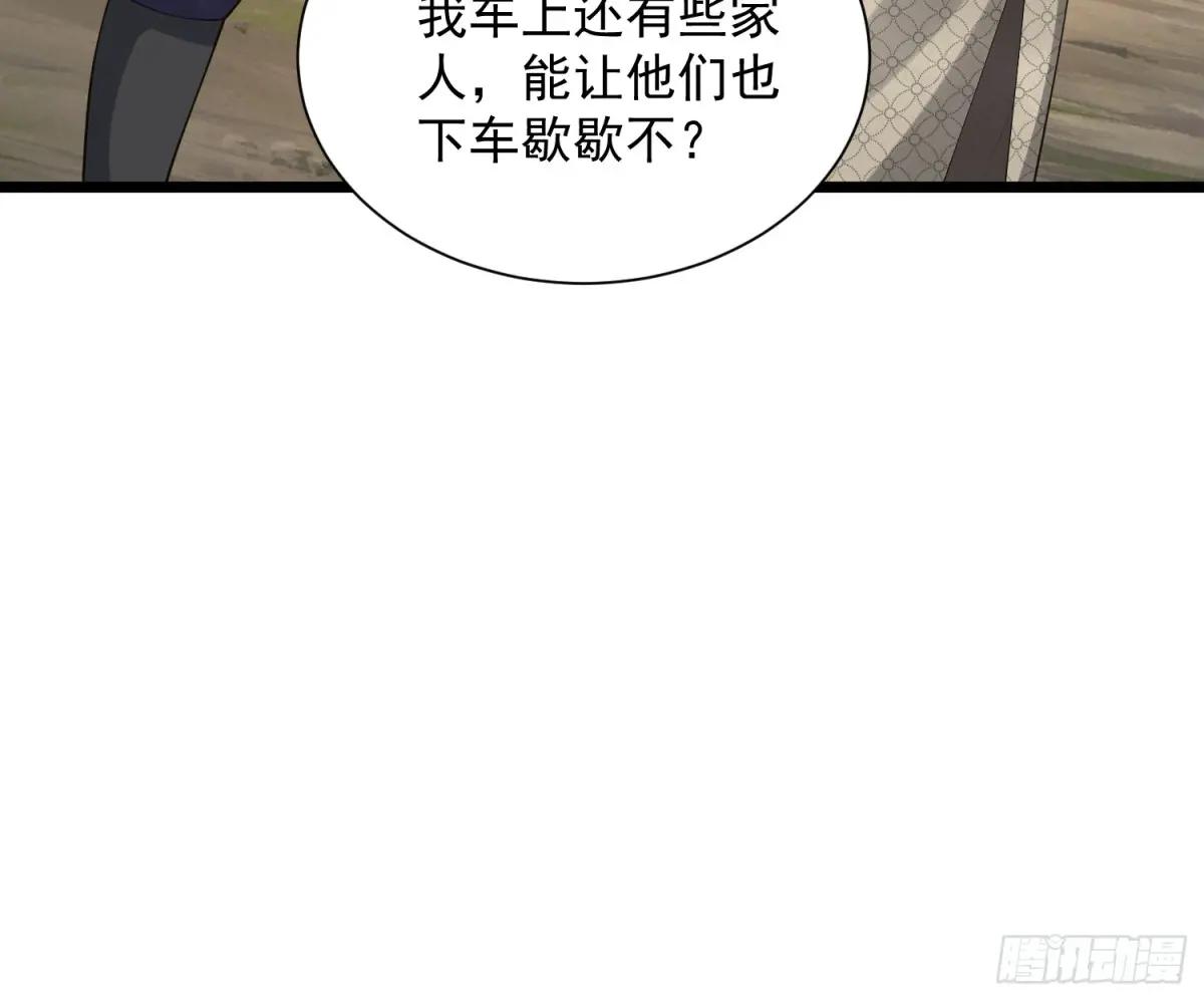 322 我要去见他 第73页
