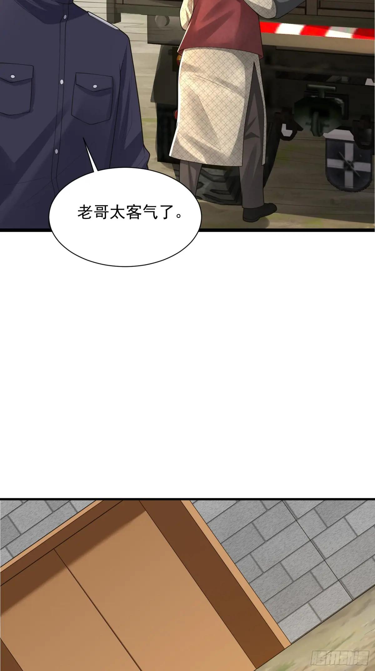322 我要去见他 第76页