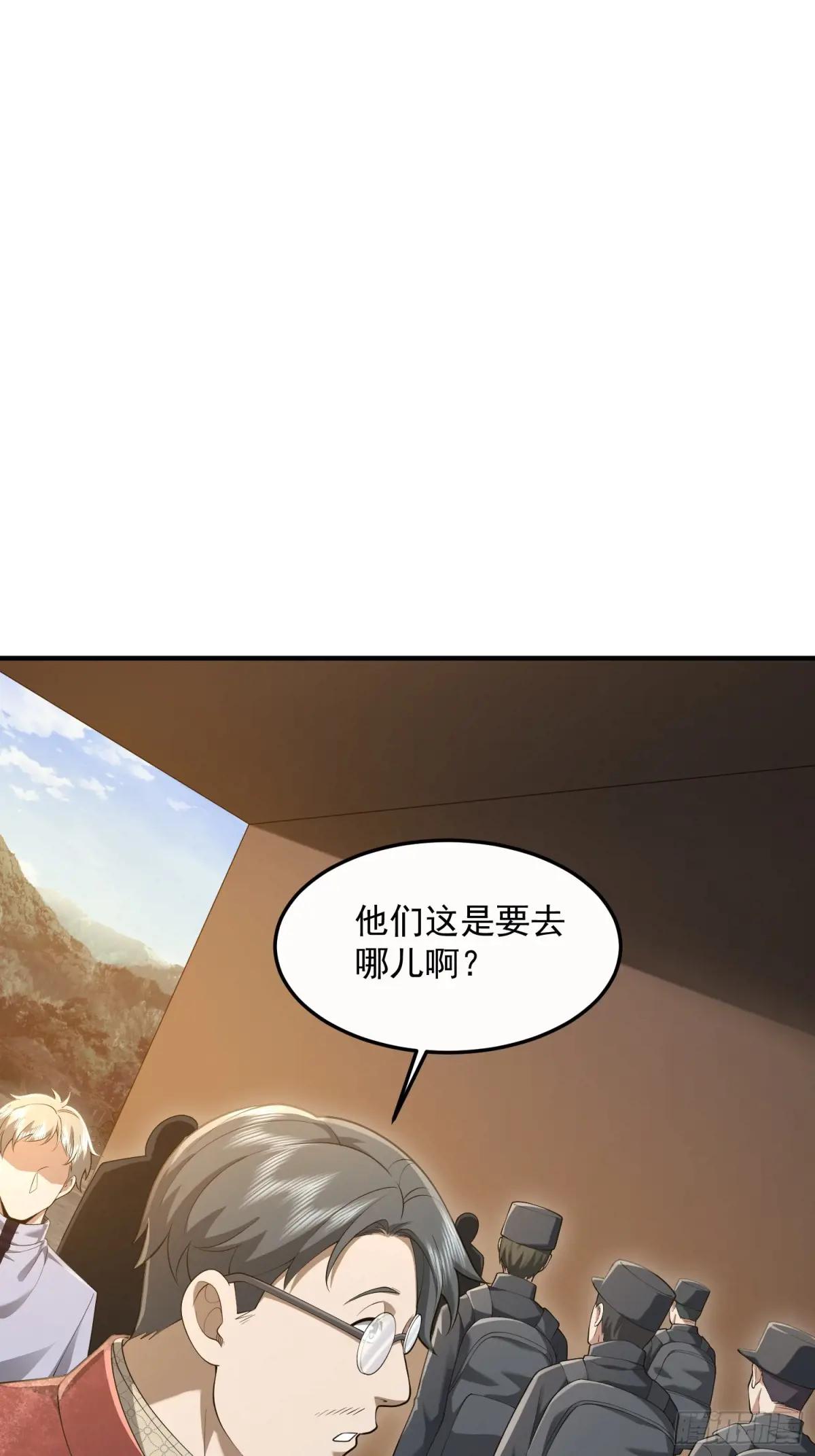 322 我要去见他 第80页