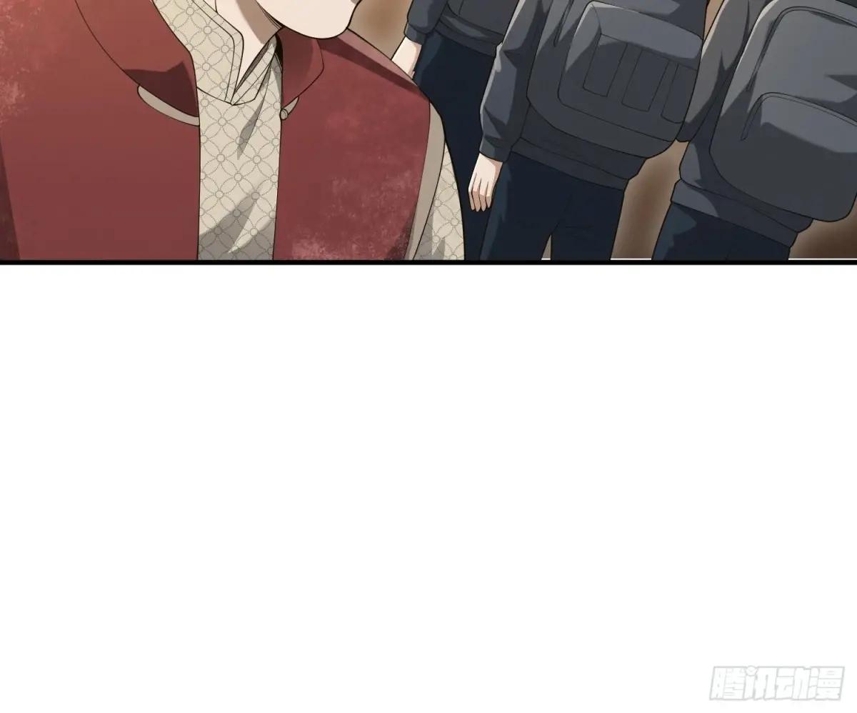 322 我要去见他 第81页
