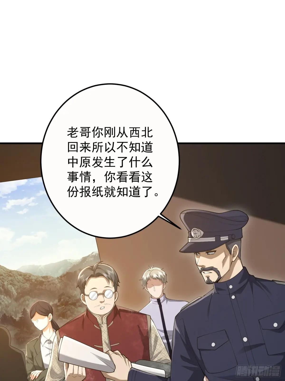 322 我要去见他 第82页