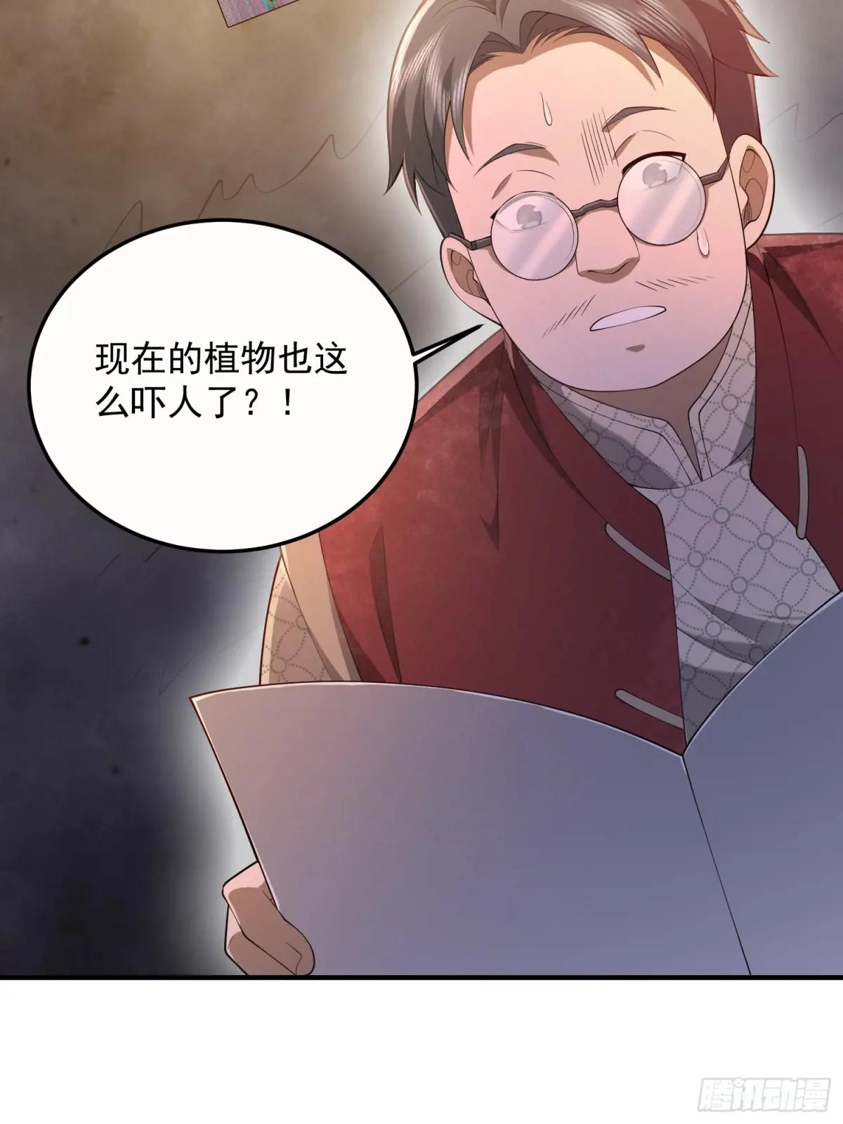 322 我要去见他 第86页