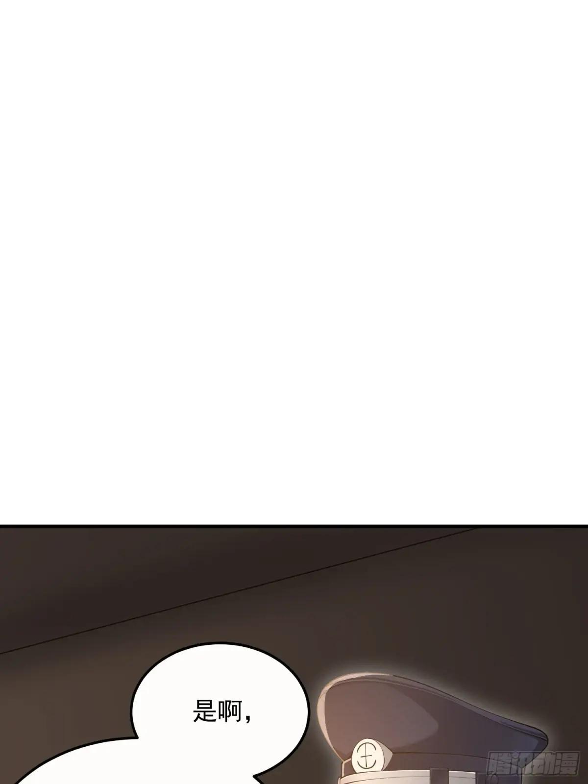 322 我要去见他 第87页