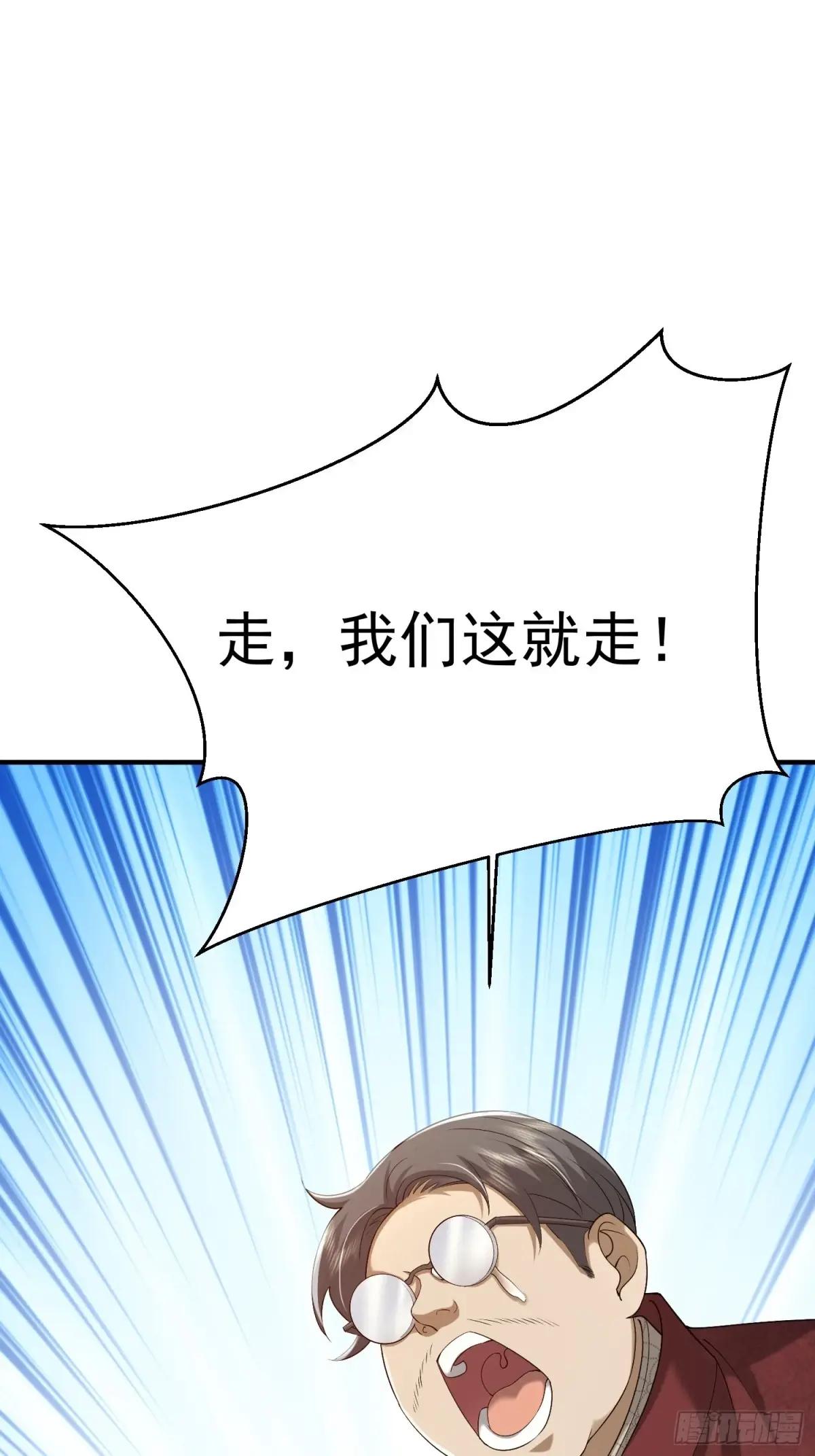 322 我要去见他 第93页