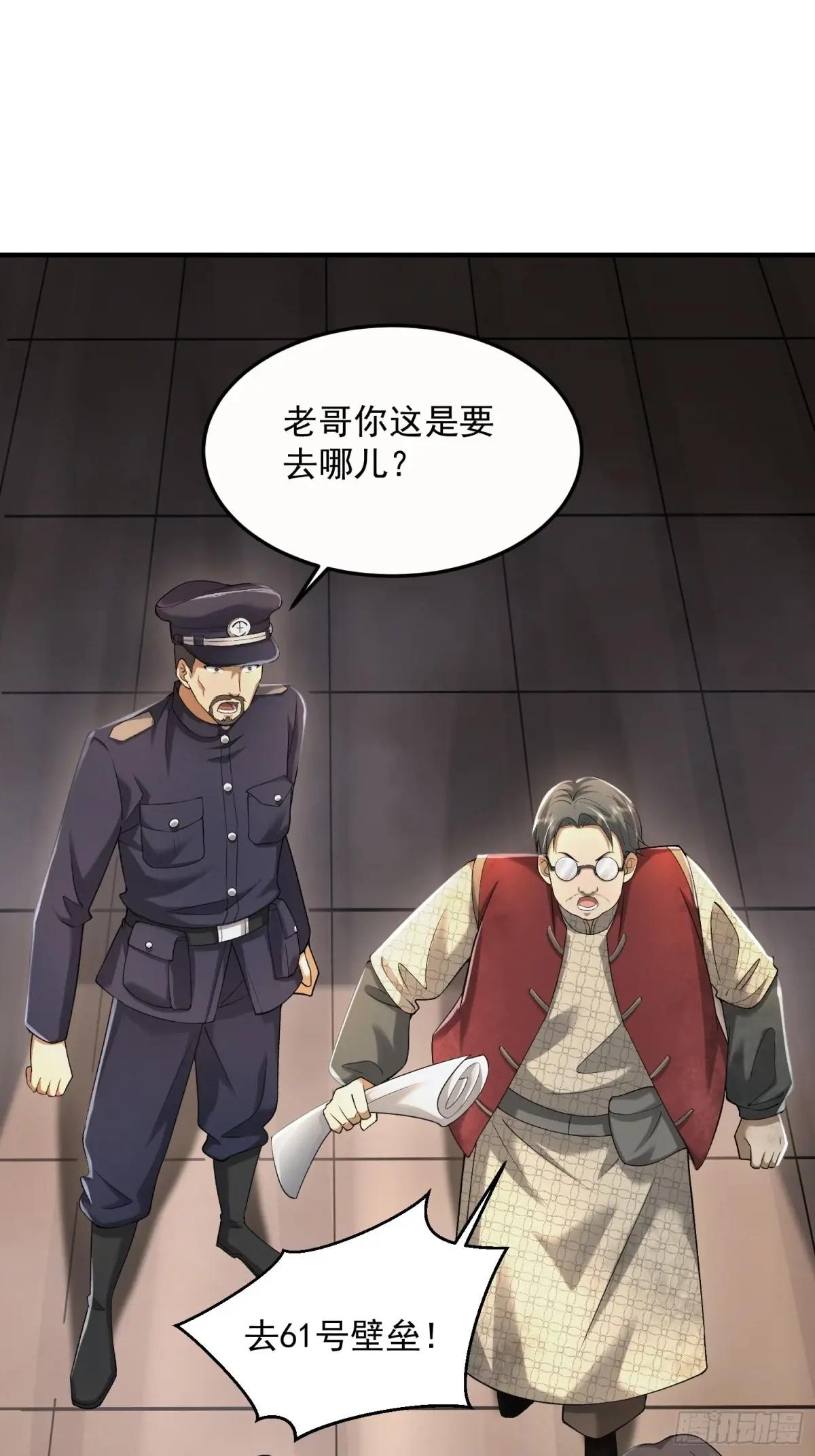 322 我要去见他 第95页