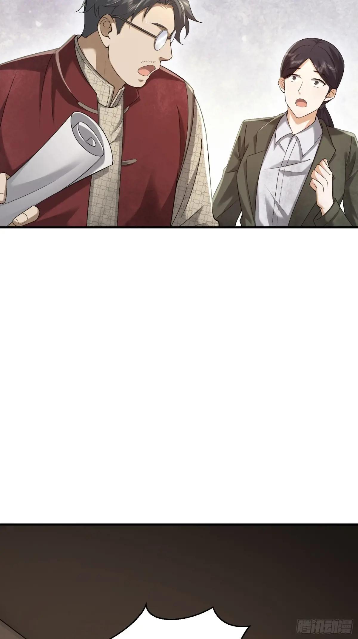 322 我要去见他 第97页