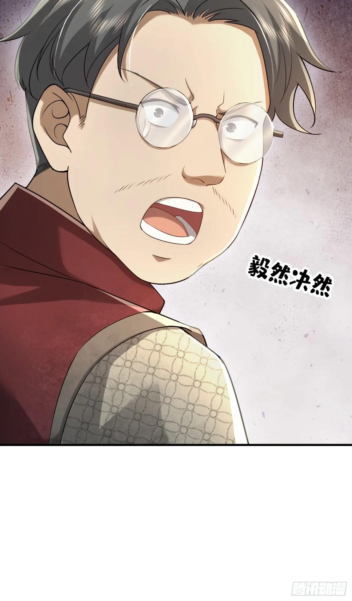 322 我要去见他 第99页
