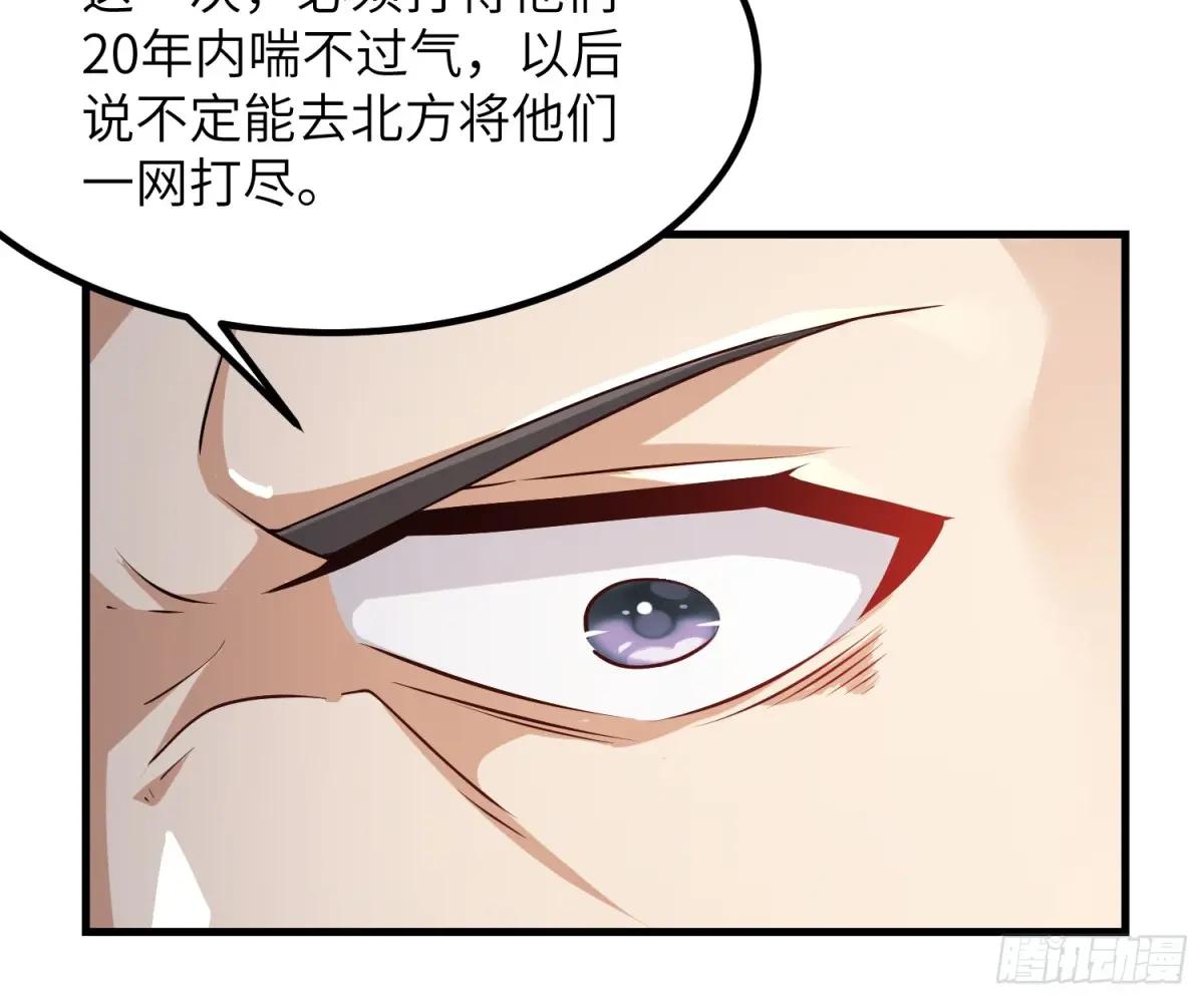 448 火力侦察 第18页