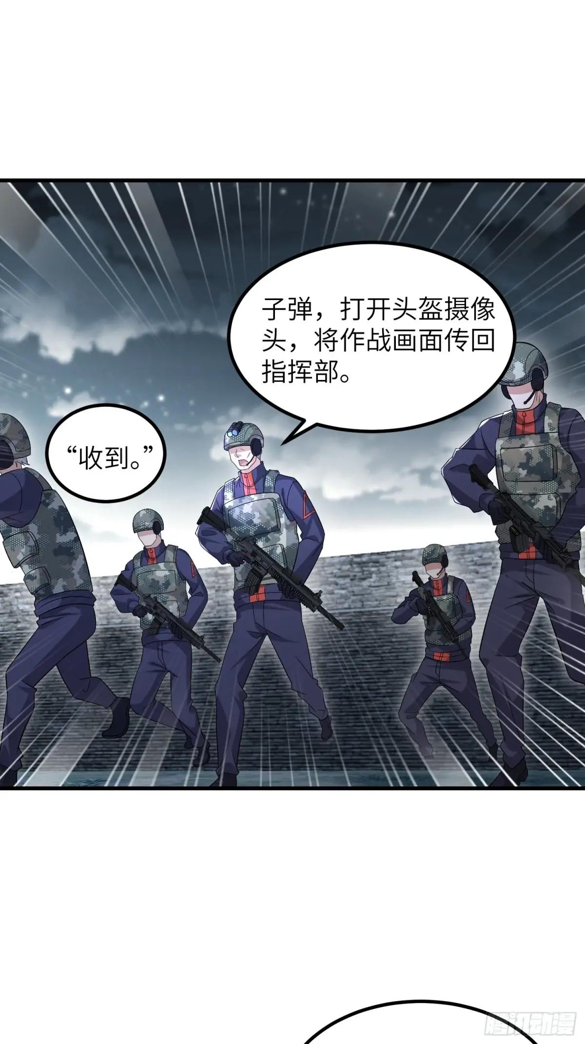 448 火力侦察 第49页