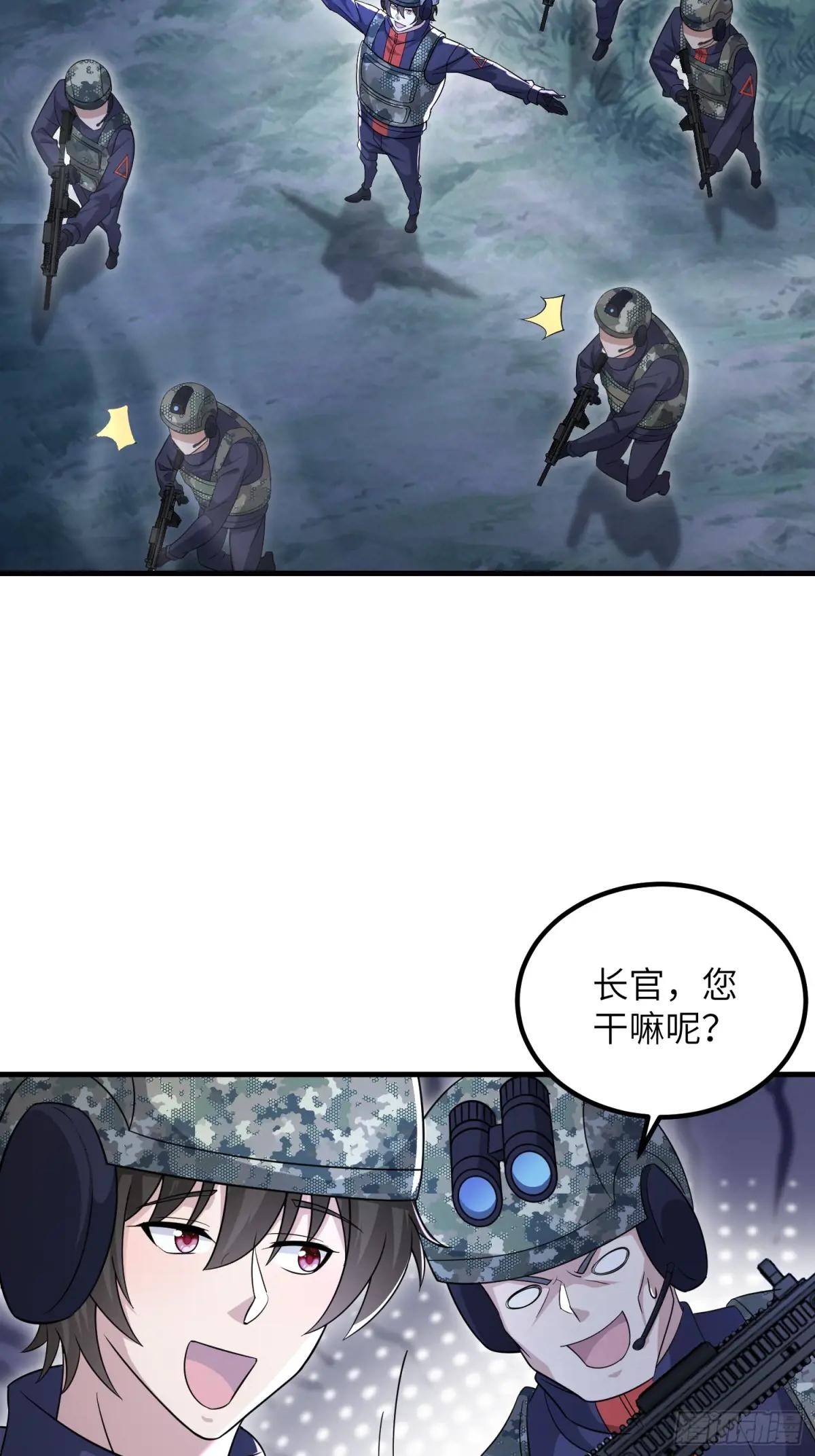 448 火力侦察 第53页