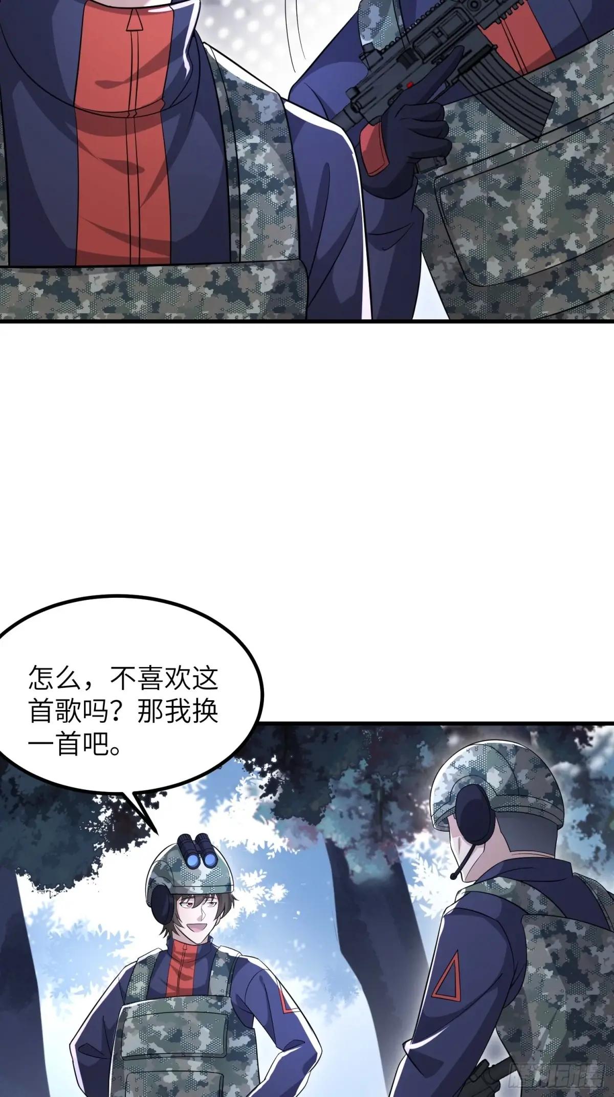 448 火力侦察 第54页