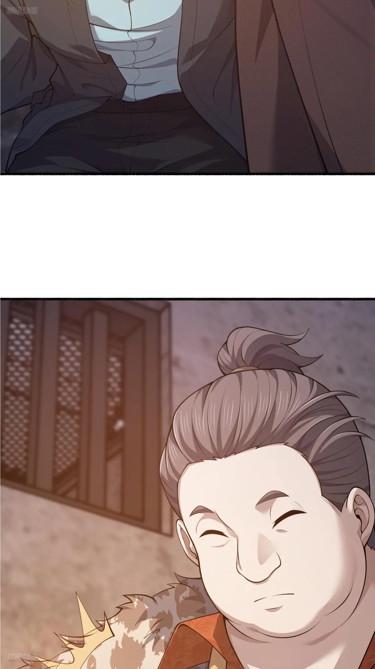 537 旁观者 第4页