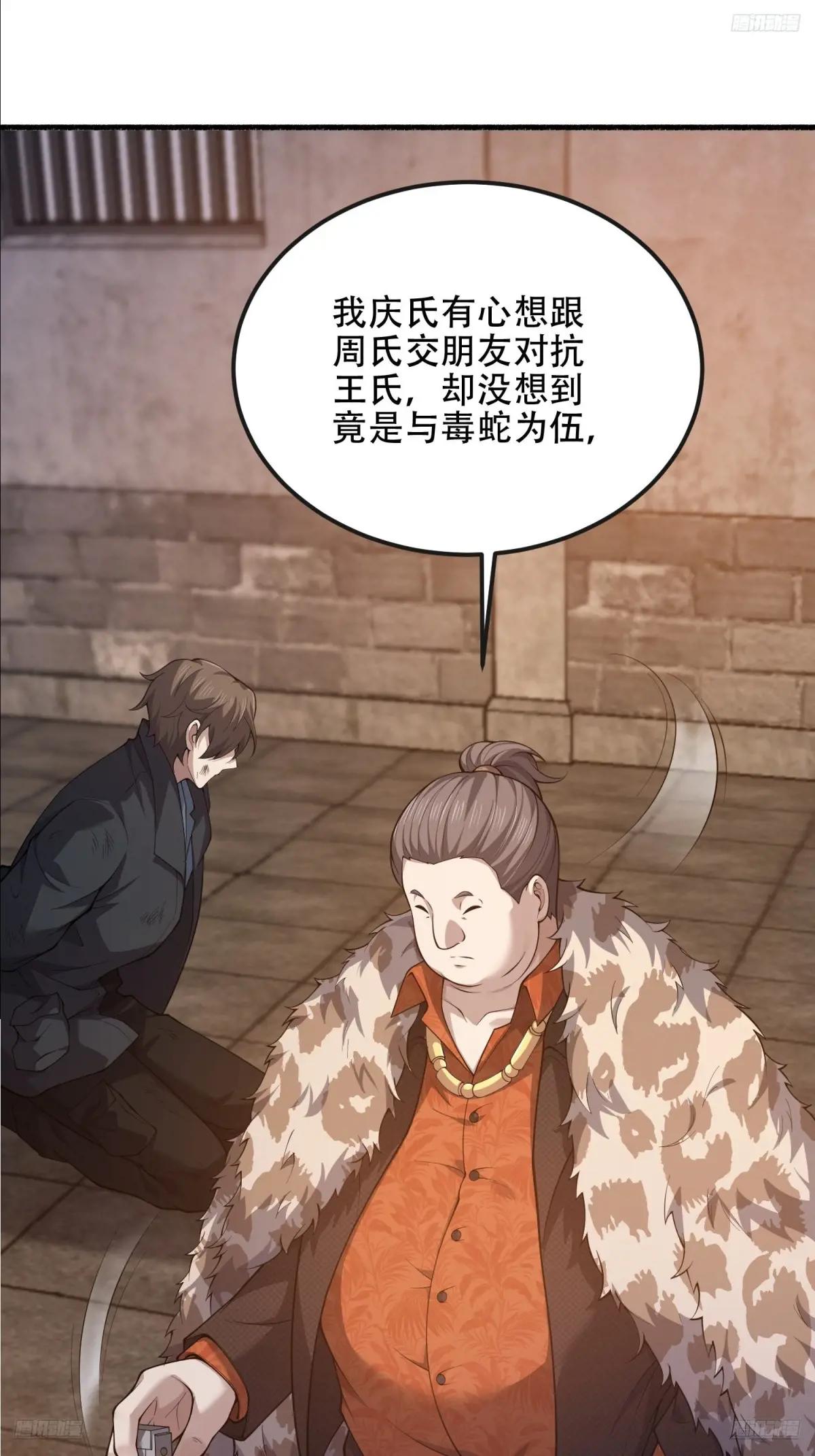 537 旁观者 第9页