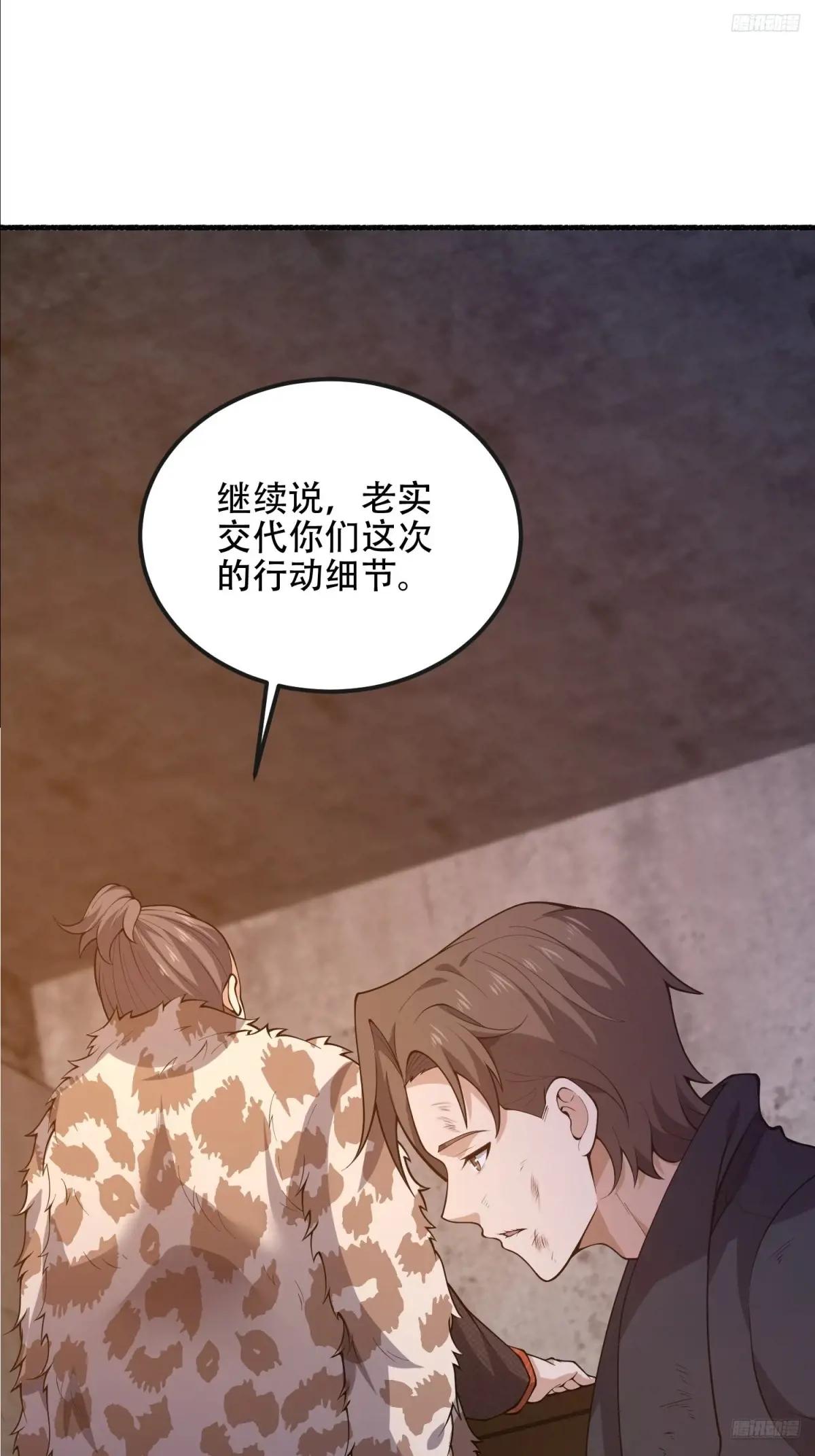537 旁观者 第11页
