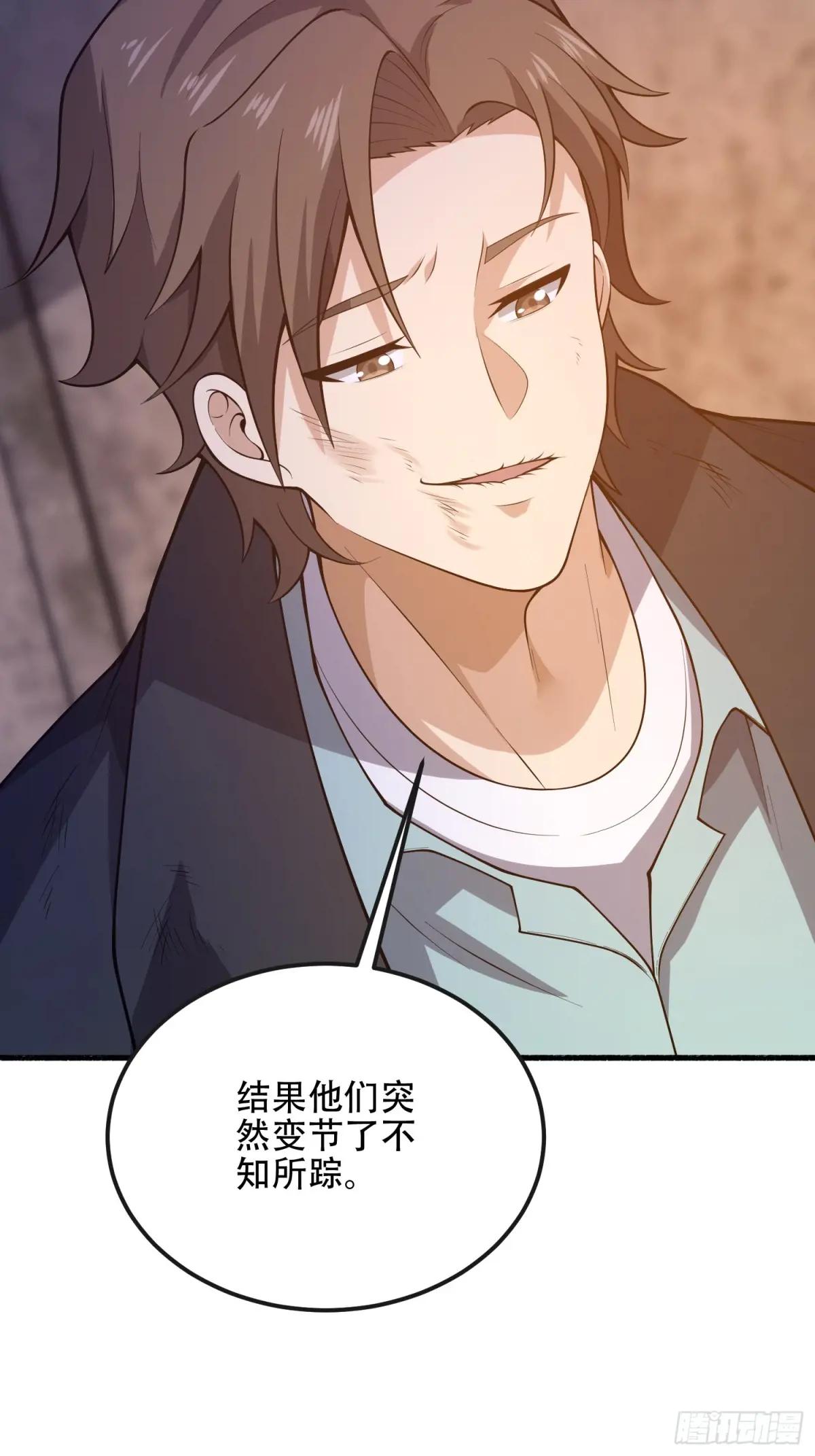 537 旁观者 第13页