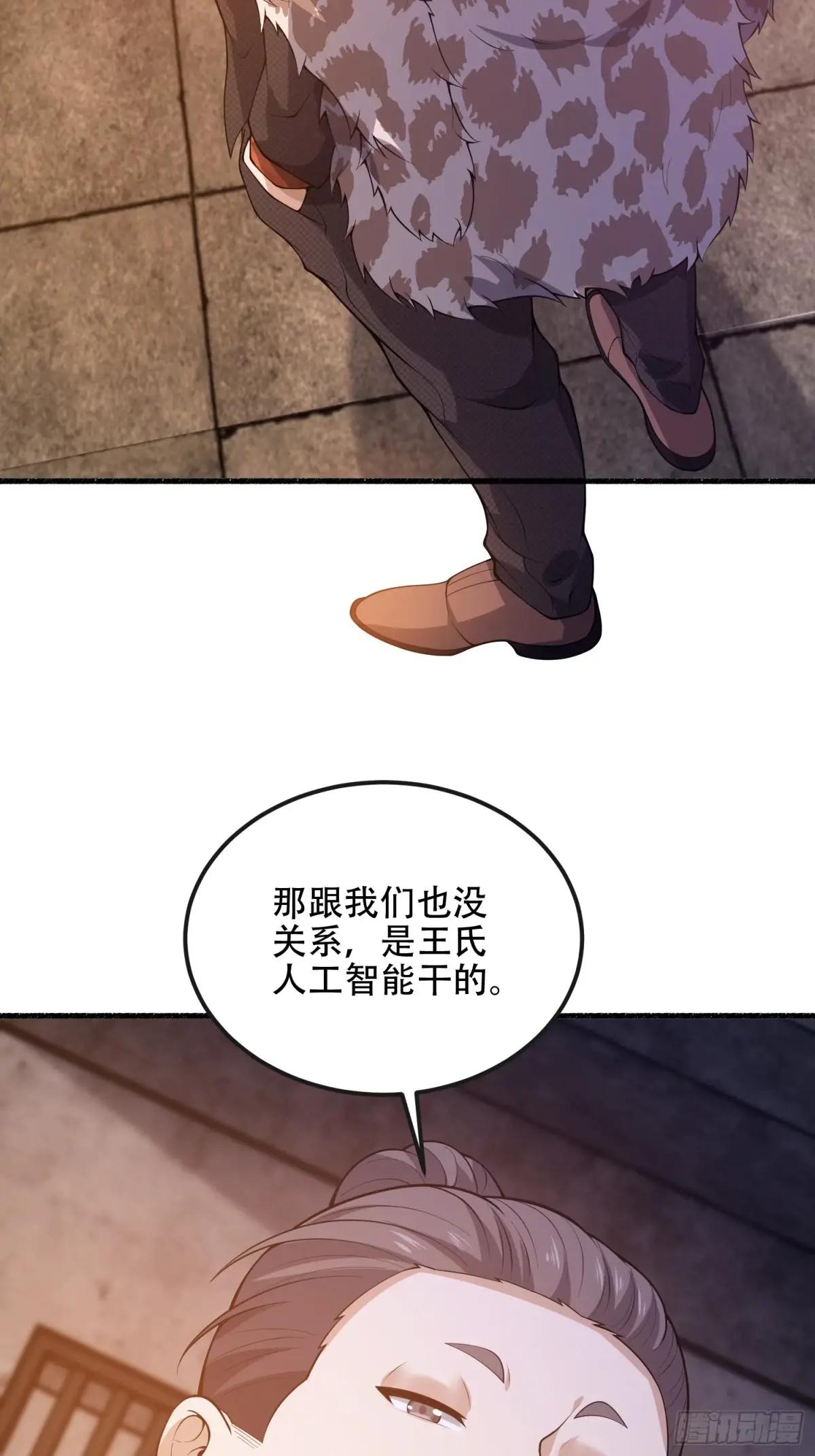 537 旁观者 第15页