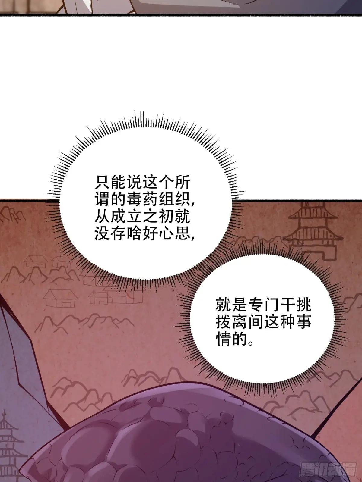 537 旁观者 第26页