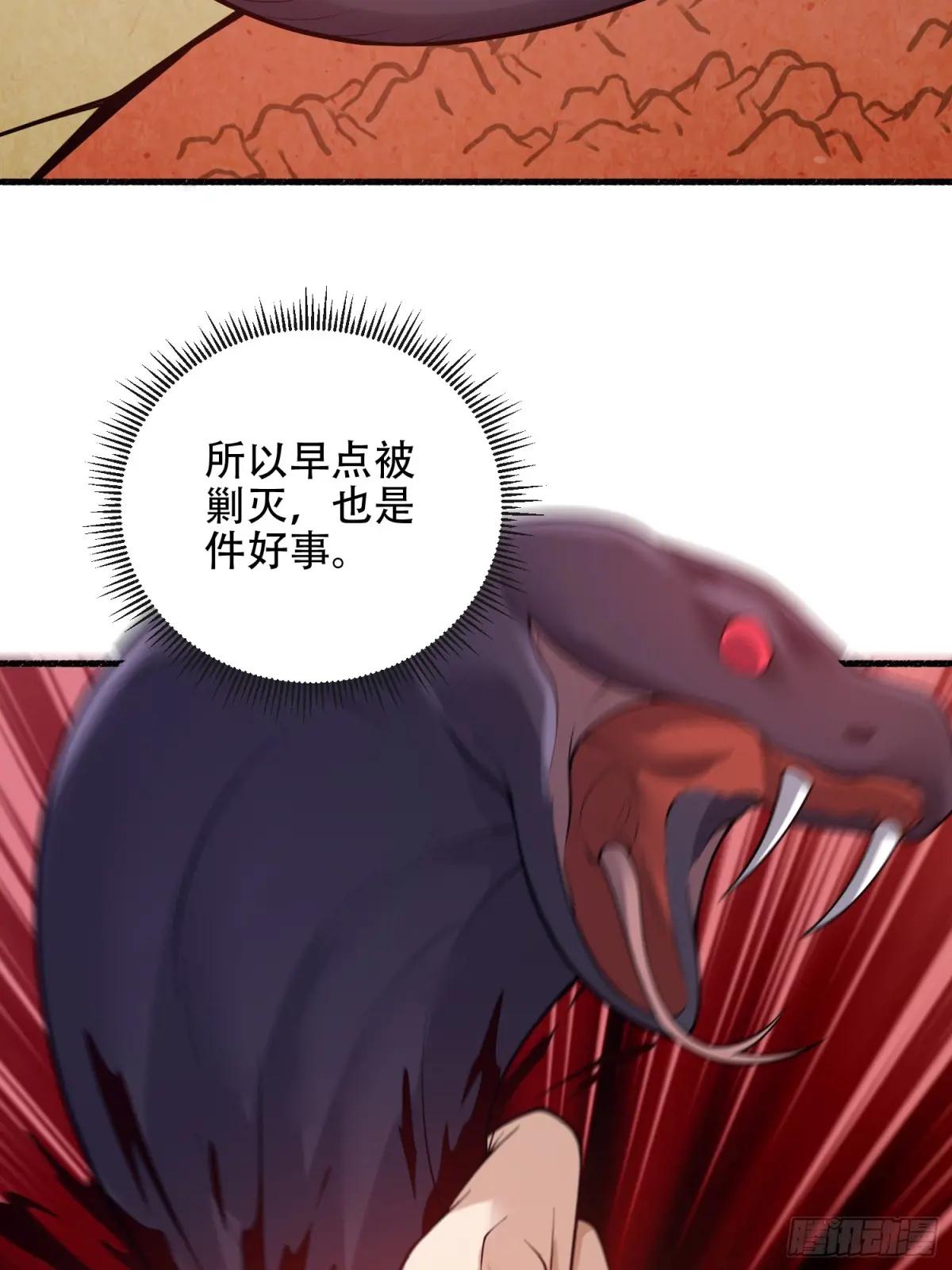 537 旁观者 第28页