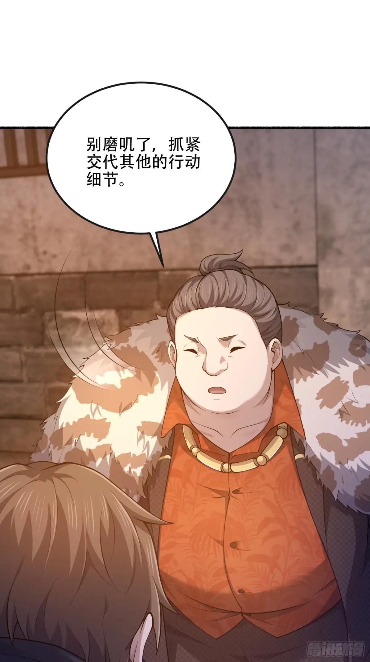 537 旁观者 第31页