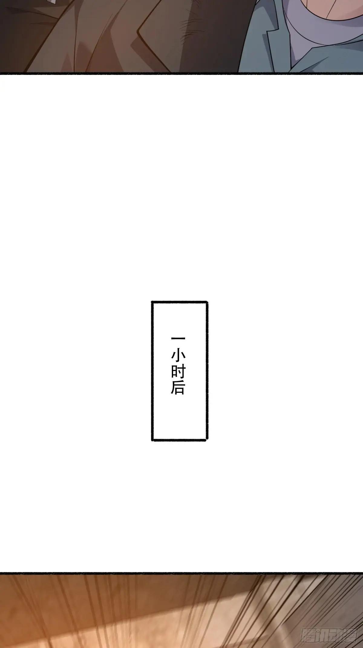 537 旁观者 第36页