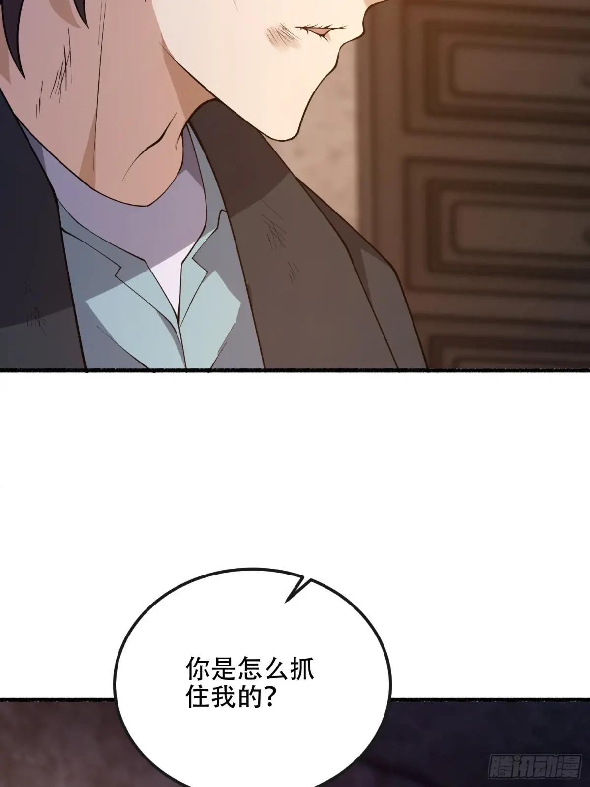 537 旁观者 第46页