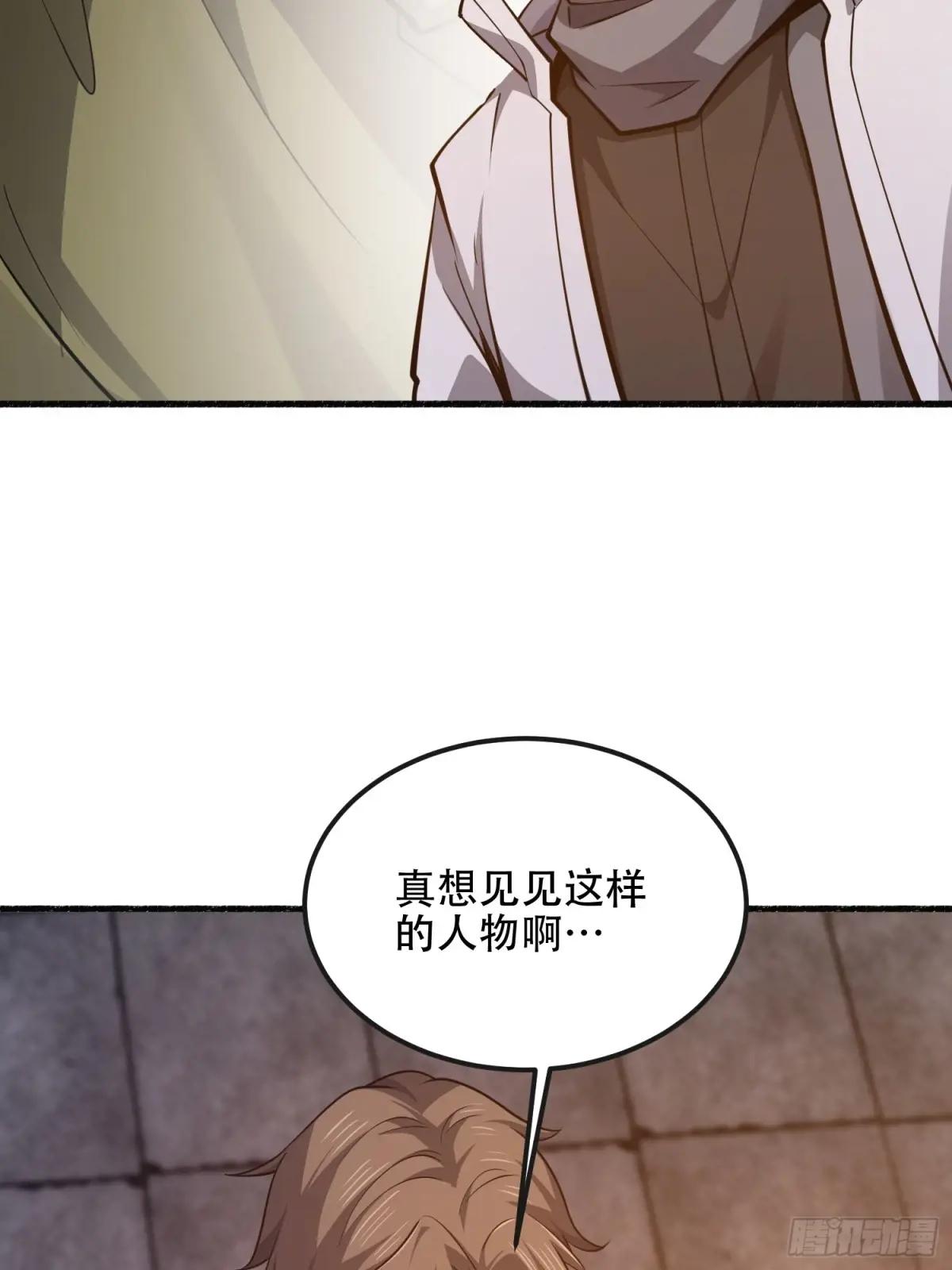 537 旁观者 第57页