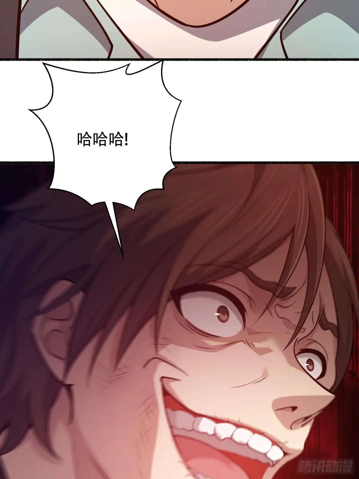 537 旁观者 第62页