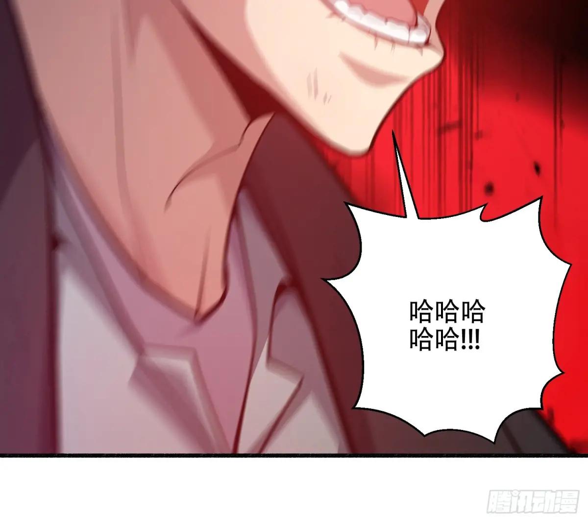 537 旁观者 第63页