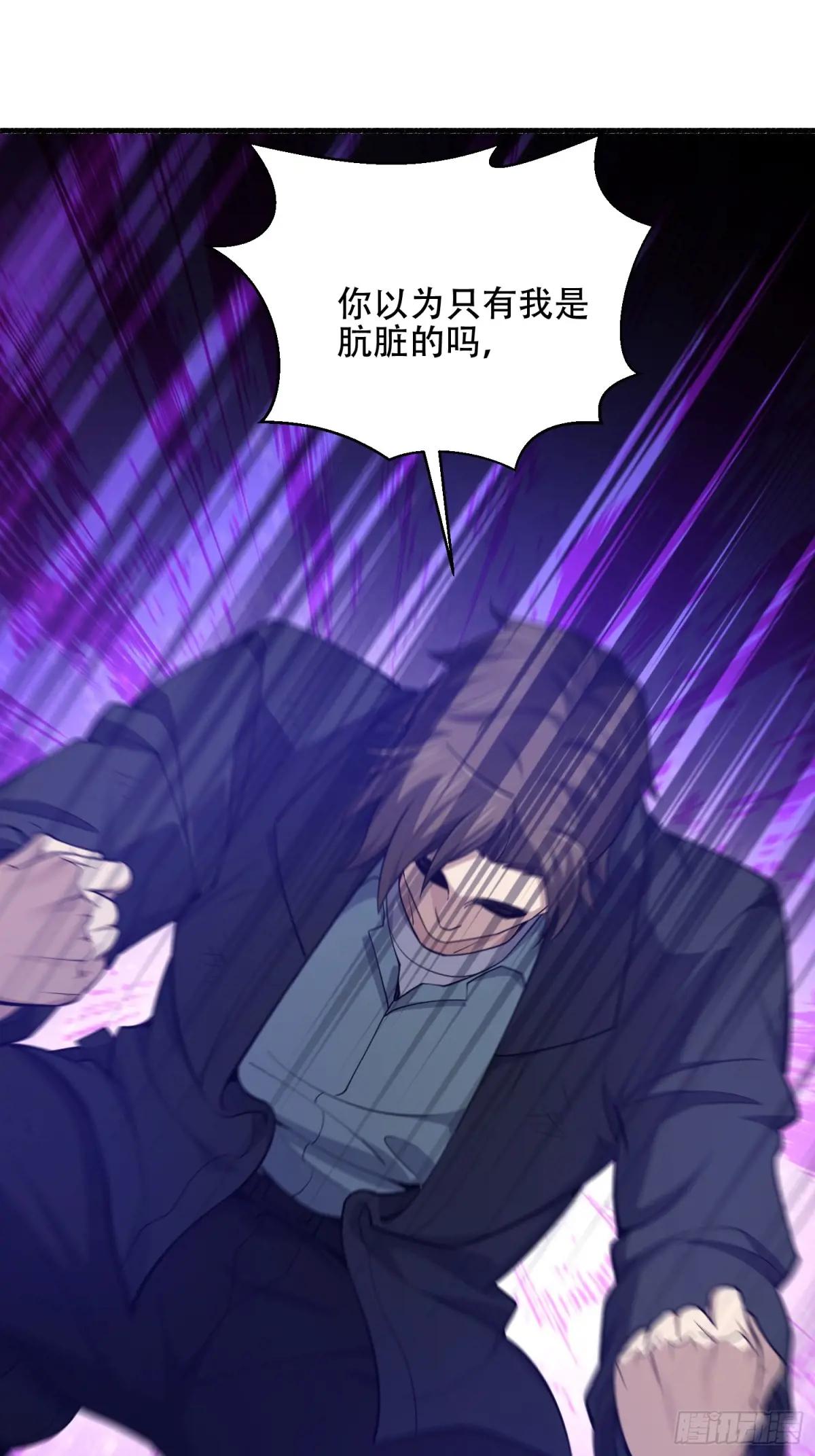 537 旁观者 第64页